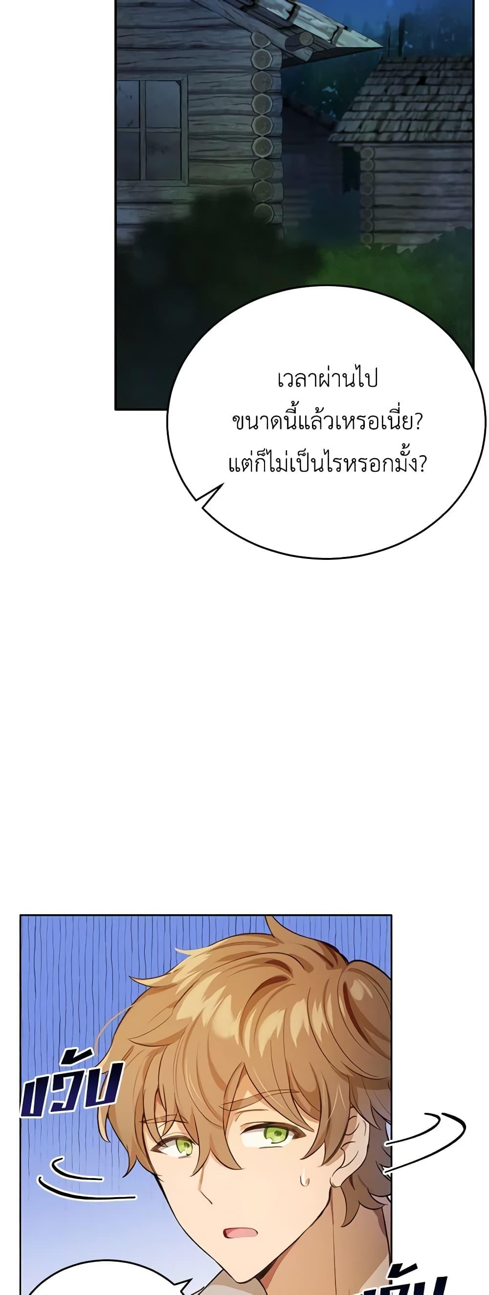 Manga-lc-com อ่านมังงะ อ่านการ์ตูน ออนไลน์ ฟรี If You Get Caught, You’ll Die! ตอนที่ 1 2 3 4 5 6 7 8 9 10 11 12 13 14 ฟรี ไม่มีโฆษณา Manga-lc - อ่าน มังงะ อ่าน การ์ตูน ออนไลน์ อ่านมังงะ ฟรี