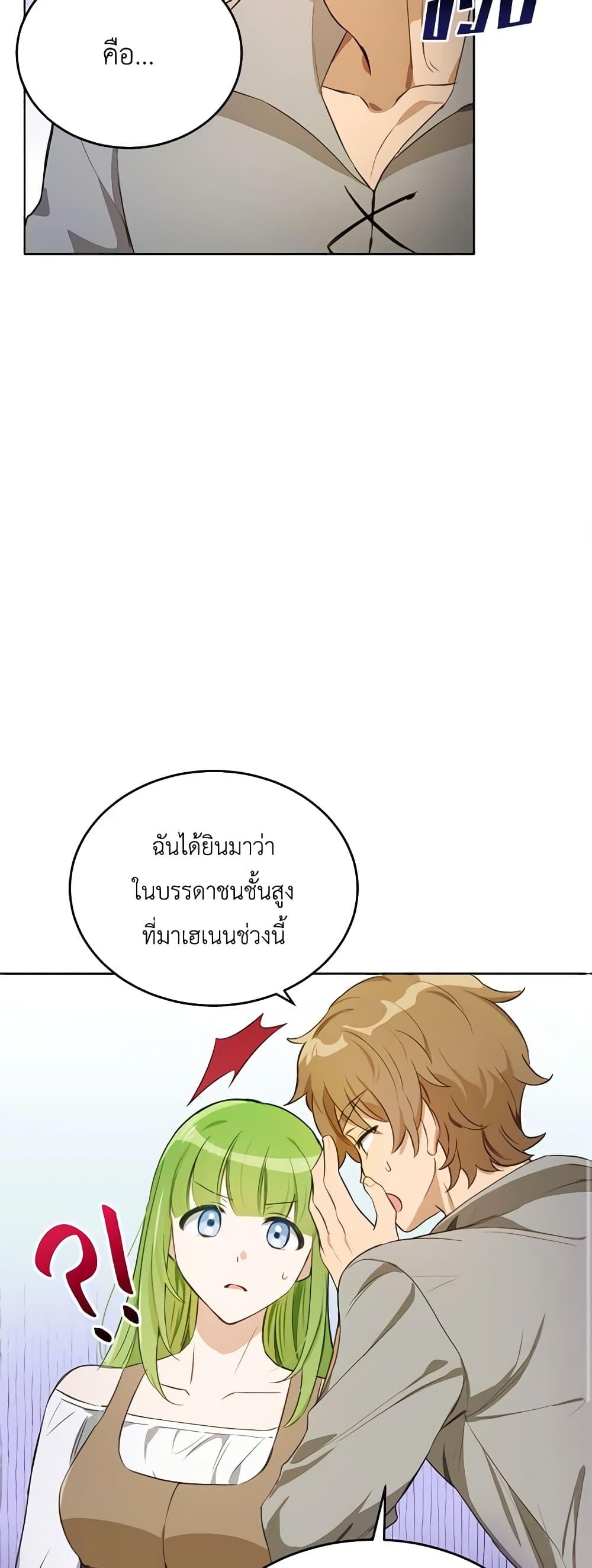 Manga-lc-com อ่านมังงะ อ่านการ์ตูน ออนไลน์ ฟรี If You Get Caught, You’ll Die! ตอนที่ 1 2 3 4 5 6 7 8 9 10 11 12 13 14 ฟรี ไม่มีโฆษณา Manga-lc - อ่าน มังงะ อ่าน การ์ตูน ออนไลน์ อ่านมังงะ ฟรี