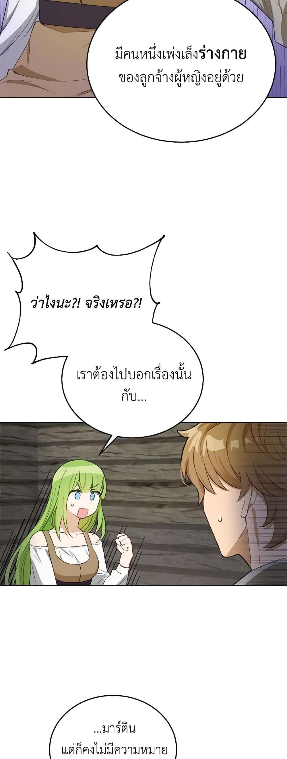 Manga-lc-com อ่านมังงะ อ่านการ์ตูน ออนไลน์ ฟรี If You Get Caught, You’ll Die! ตอนที่ 1 2 3 4 5 6 7 8 9 10 11 12 13 14 ฟรี ไม่มีโฆษณา Manga-lc - อ่าน มังงะ อ่าน การ์ตูน ออนไลน์ อ่านมังงะ ฟรี