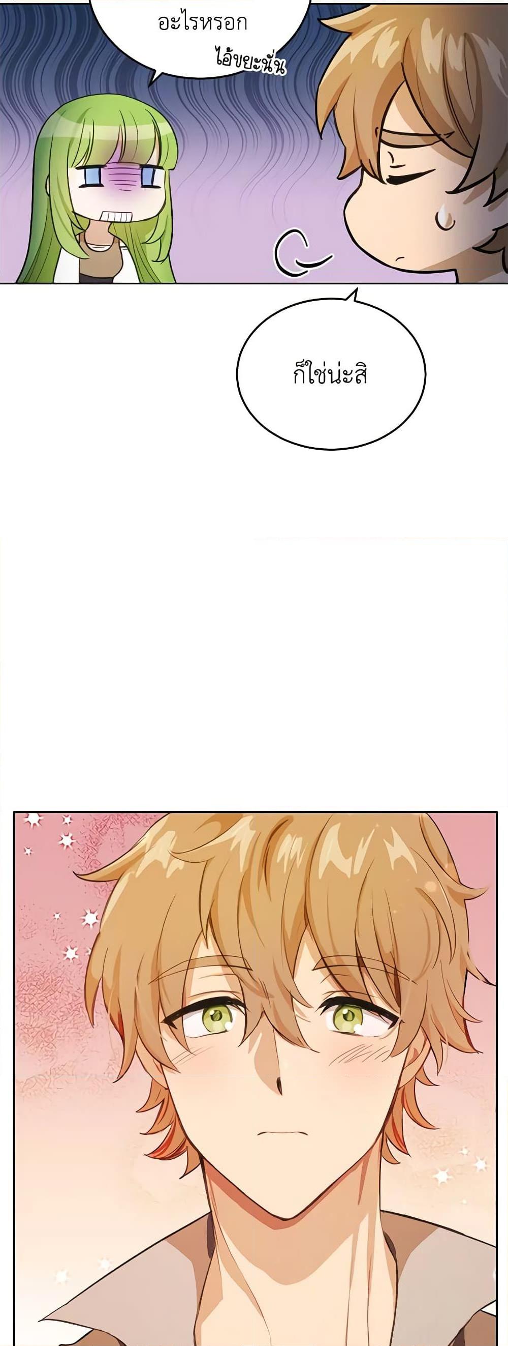 Manga-lc-com อ่านมังงะ อ่านการ์ตูน ออนไลน์ ฟรี If You Get Caught, You’ll Die! ตอนที่ 1 2 3 4 5 6 7 8 9 10 11 12 13 14 ฟรี ไม่มีโฆษณา Manga-lc - อ่าน มังงะ อ่าน การ์ตูน ออนไลน์ อ่านมังงะ ฟรี