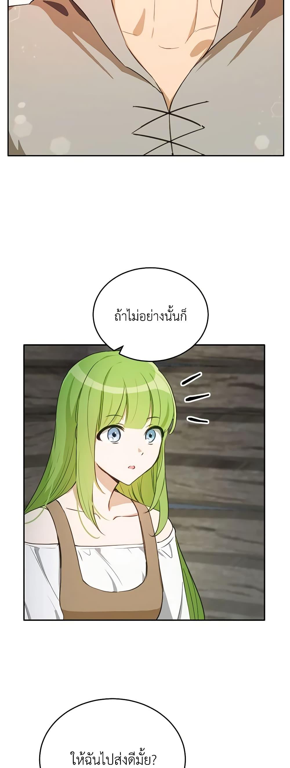 Manga-lc-com อ่านมังงะ อ่านการ์ตูน ออนไลน์ ฟรี If You Get Caught, You’ll Die! ตอนที่ 1 2 3 4 5 6 7 8 9 10 11 12 13 14 ฟรี ไม่มีโฆษณา Manga-lc - อ่าน มังงะ อ่าน การ์ตูน ออนไลน์ อ่านมังงะ ฟรี
