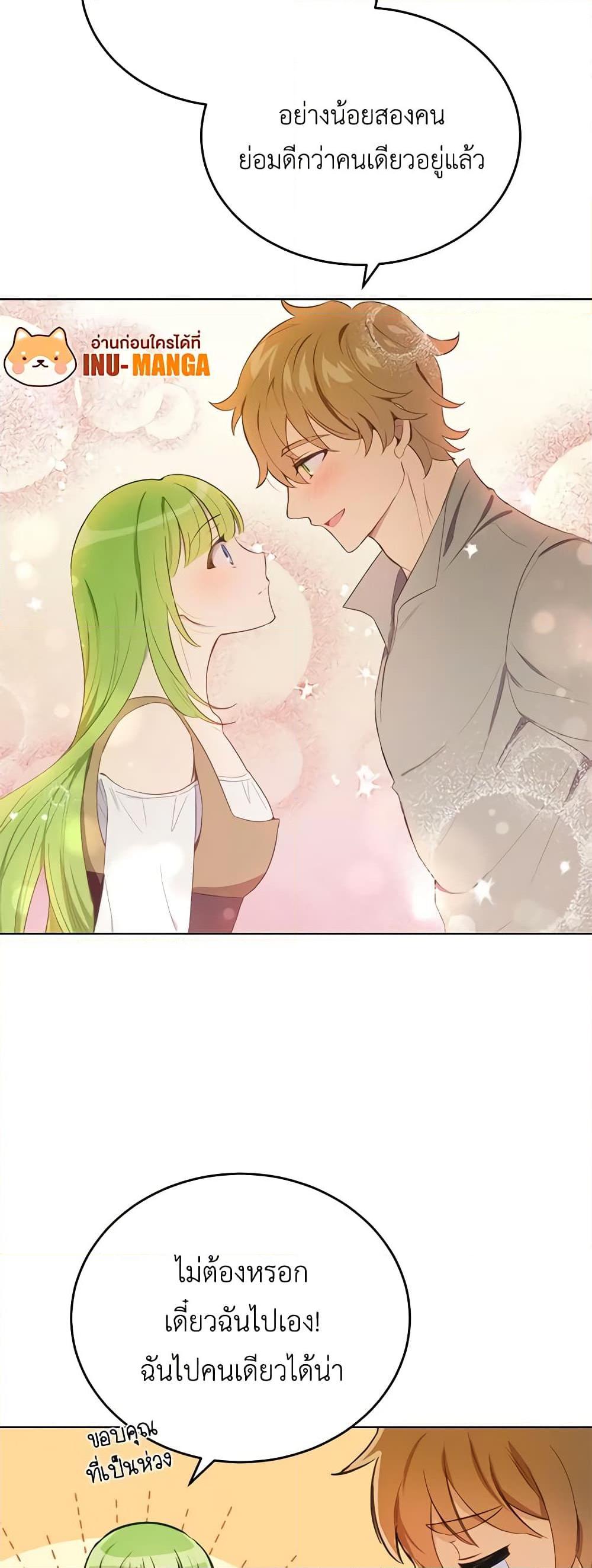 Manga-lc-com อ่านมังงะ อ่านการ์ตูน ออนไลน์ ฟรี If You Get Caught, You’ll Die! ตอนที่ 1 2 3 4 5 6 7 8 9 10 11 12 13 14 ฟรี ไม่มีโฆษณา Manga-lc - อ่าน มังงะ อ่าน การ์ตูน ออนไลน์ อ่านมังงะ ฟรี