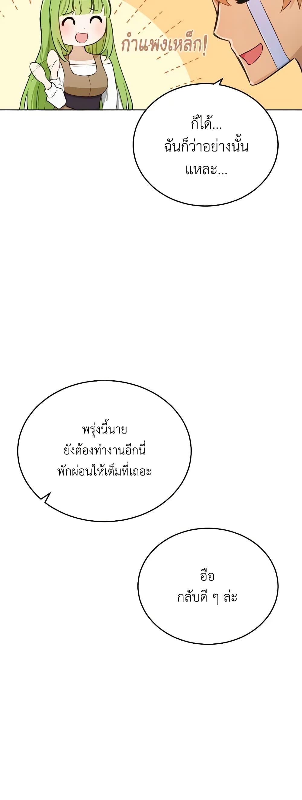 Manga-lc-com อ่านมังงะ อ่านการ์ตูน ออนไลน์ ฟรี If You Get Caught, You’ll Die! ตอนที่ 1 2 3 4 5 6 7 8 9 10 11 12 13 14 ฟรี ไม่มีโฆษณา Manga-lc - อ่าน มังงะ อ่าน การ์ตูน ออนไลน์ อ่านมังงะ ฟรี