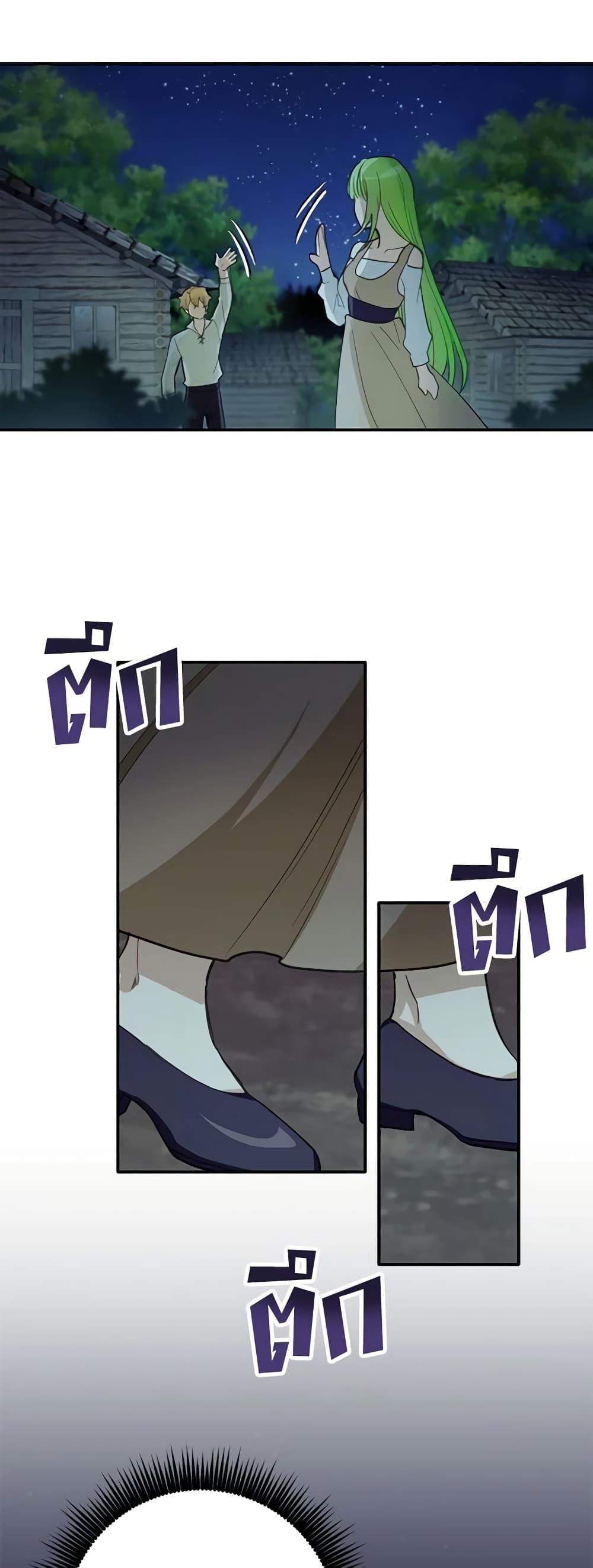 Manga-lc-com อ่านมังงะ อ่านการ์ตูน ออนไลน์ ฟรี If You Get Caught, You’ll Die! ตอนที่ 1 2 3 4 5 6 7 8 9 10 11 12 13 14 ฟรี ไม่มีโฆษณา Manga-lc - อ่าน มังงะ อ่าน การ์ตูน ออนไลน์ อ่านมังงะ ฟรี