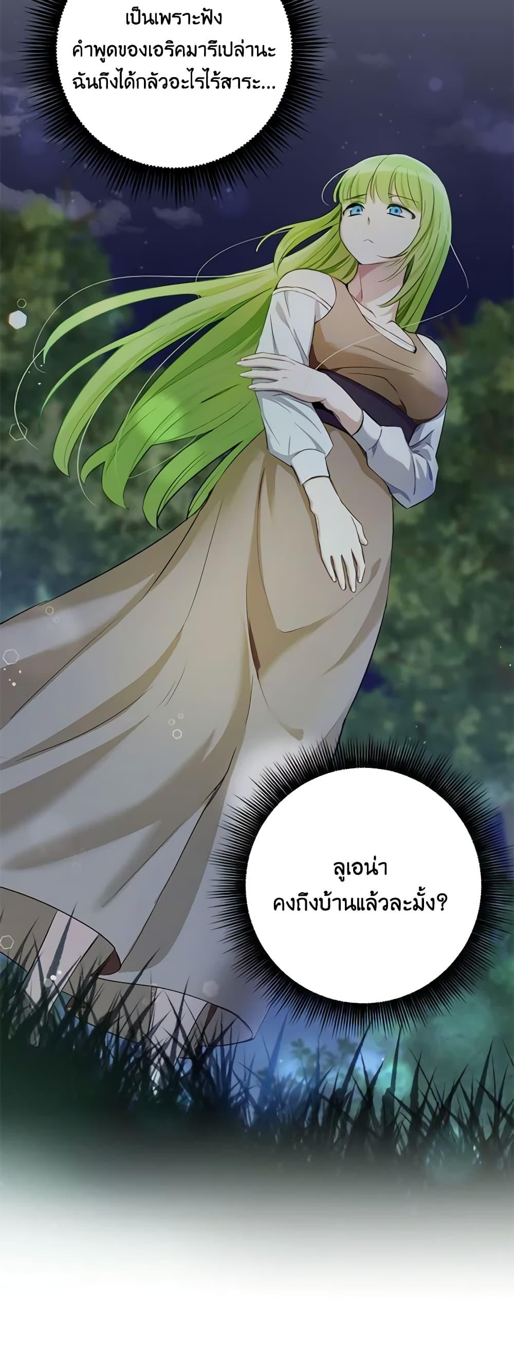 Manga-lc-com อ่านมังงะ อ่านการ์ตูน ออนไลน์ ฟรี If You Get Caught, You’ll Die! ตอนที่ 1 2 3 4 5 6 7 8 9 10 11 12 13 14 ฟรี ไม่มีโฆษณา Manga-lc - อ่าน มังงะ อ่าน การ์ตูน ออนไลน์ อ่านมังงะ ฟรี