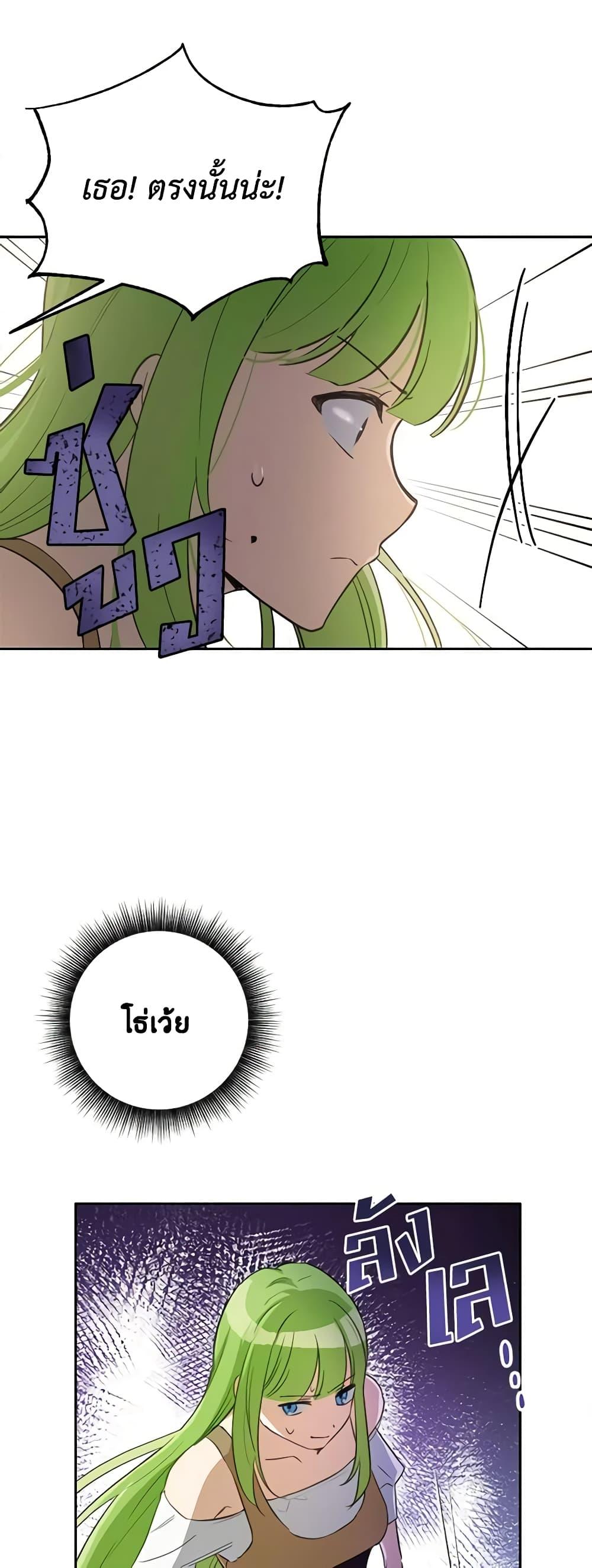 Manga-lc-com อ่านมังงะ อ่านการ์ตูน ออนไลน์ ฟรี If You Get Caught, You’ll Die! ตอนที่ 1 2 3 4 5 6 7 8 9 10 11 12 13 14 ฟรี ไม่มีโฆษณา Manga-lc - อ่าน มังงะ อ่าน การ์ตูน ออนไลน์ อ่านมังงะ ฟรี