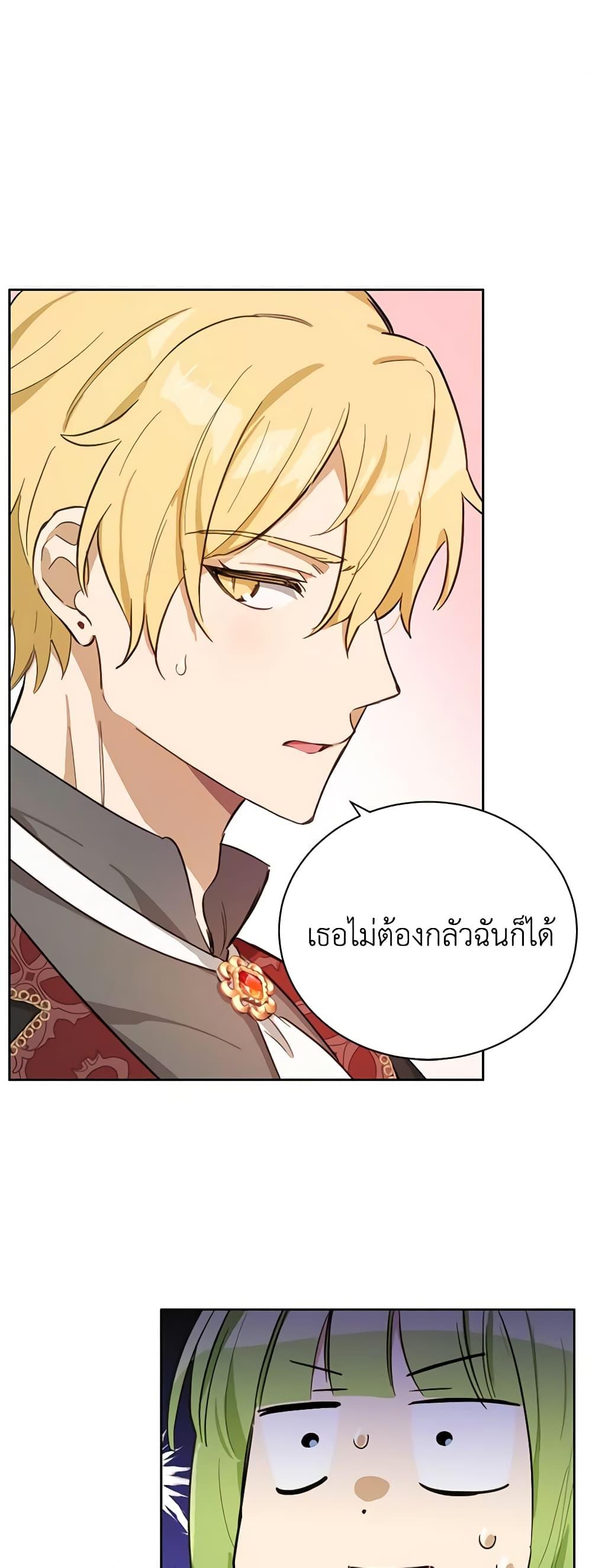 Manga-lc-com อ่านมังงะ อ่านการ์ตูน ออนไลน์ ฟรี If You Get Caught, You’ll Die! ตอนที่ 1 2 3 4 5 6 7 8 9 10 11 12 13 14 ฟรี ไม่มีโฆษณา Manga-lc - อ่าน มังงะ อ่าน การ์ตูน ออนไลน์ อ่านมังงะ ฟรี