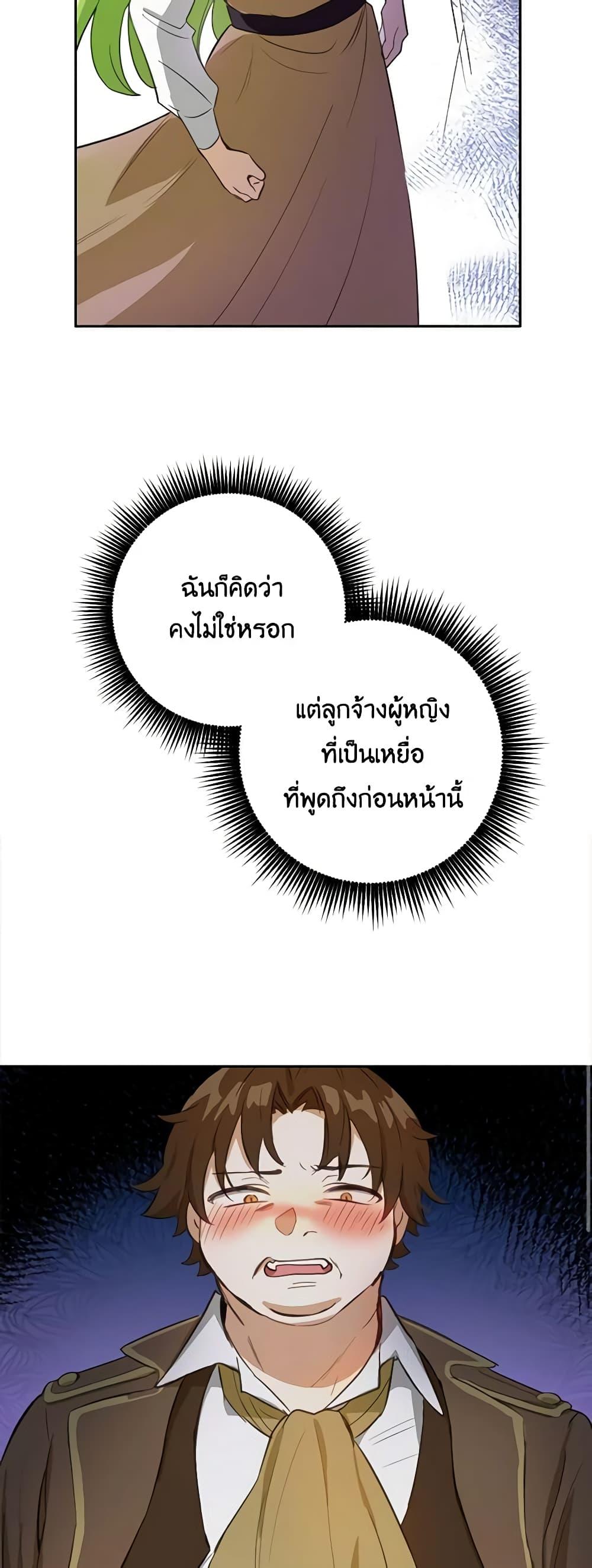 Manga-lc-com อ่านมังงะ อ่านการ์ตูน ออนไลน์ ฟรี If You Get Caught, You’ll Die! ตอนที่ 1 2 3 4 5 6 7 8 9 10 11 12 13 14 ฟรี ไม่มีโฆษณา Manga-lc - อ่าน มังงะ อ่าน การ์ตูน ออนไลน์ อ่านมังงะ ฟรี