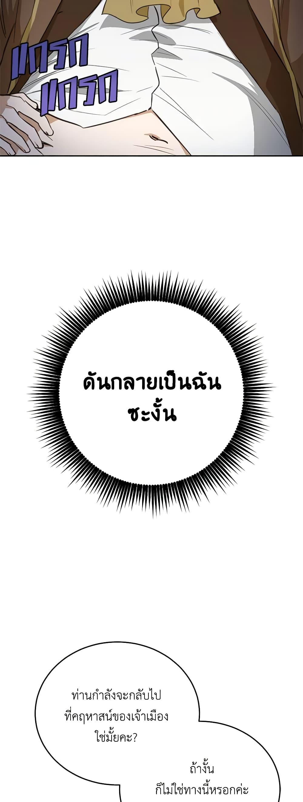 Manga-lc-com อ่านมังงะ อ่านการ์ตูน ออนไลน์ ฟรี If You Get Caught, You’ll Die! ตอนที่ 1 2 3 4 5 6 7 8 9 10 11 12 13 14 ฟรี ไม่มีโฆษณา Manga-lc - อ่าน มังงะ อ่าน การ์ตูน ออนไลน์ อ่านมังงะ ฟรี