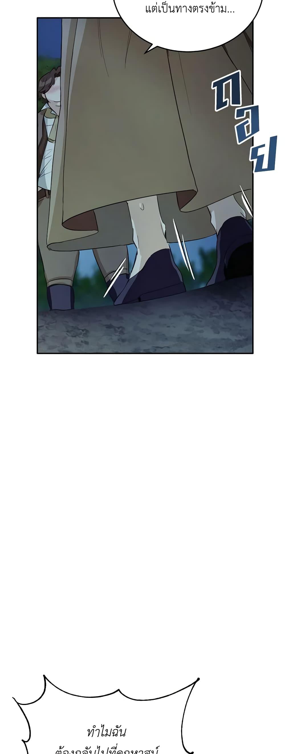 Manga-lc-com อ่านมังงะ อ่านการ์ตูน ออนไลน์ ฟรี If You Get Caught, You’ll Die! ตอนที่ 1 2 3 4 5 6 7 8 9 10 11 12 13 14 ฟรี ไม่มีโฆษณา Manga-lc - อ่าน มังงะ อ่าน การ์ตูน ออนไลน์ อ่านมังงะ ฟรี