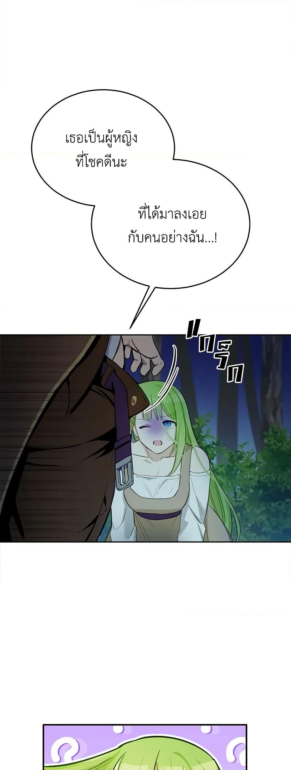 Manga-lc-com อ่านมังงะ อ่านการ์ตูน ออนไลน์ ฟรี If You Get Caught, You’ll Die! ตอนที่ 1 2 3 4 5 6 7 8 9 10 11 12 13 14 ฟรี ไม่มีโฆษณา Manga-lc - อ่าน มังงะ อ่าน การ์ตูน ออนไลน์ อ่านมังงะ ฟรี