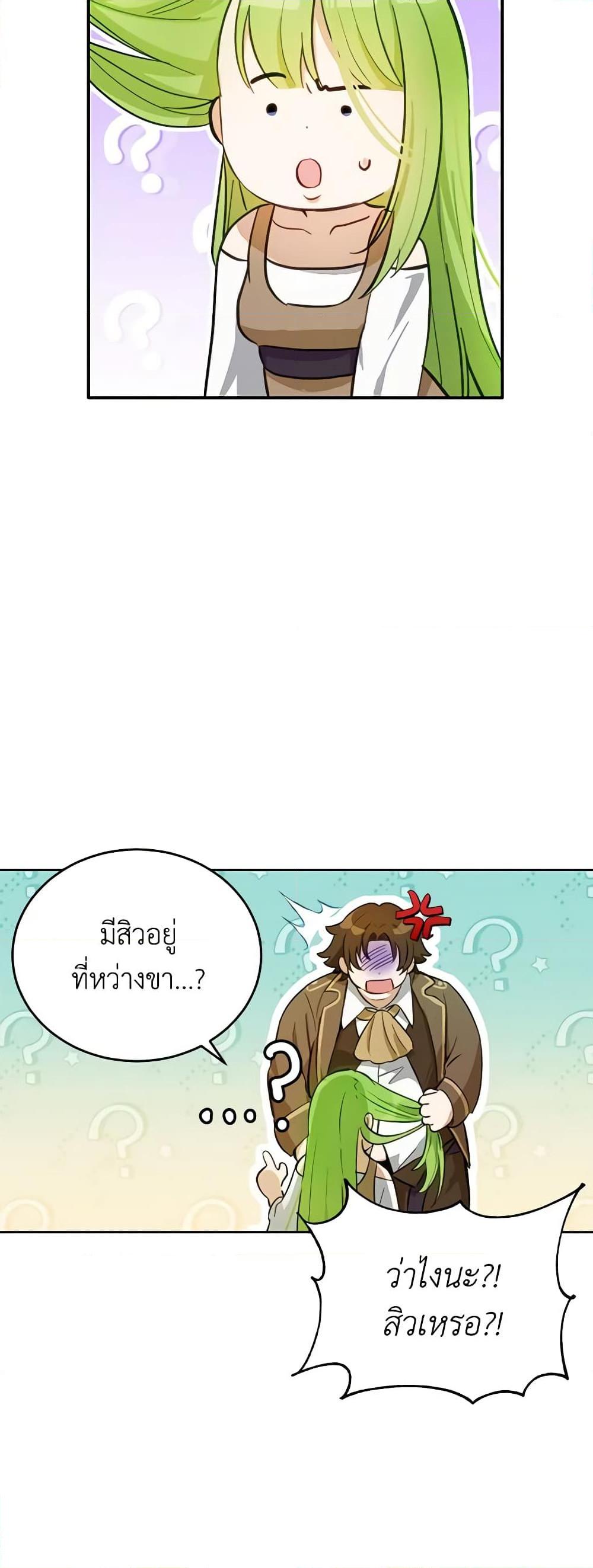 Manga-lc-com อ่านมังงะ อ่านการ์ตูน ออนไลน์ ฟรี If You Get Caught, You’ll Die! ตอนที่ 1 2 3 4 5 6 7 8 9 10 11 12 13 14 ฟรี ไม่มีโฆษณา Manga-lc - อ่าน มังงะ อ่าน การ์ตูน ออนไลน์ อ่านมังงะ ฟรี