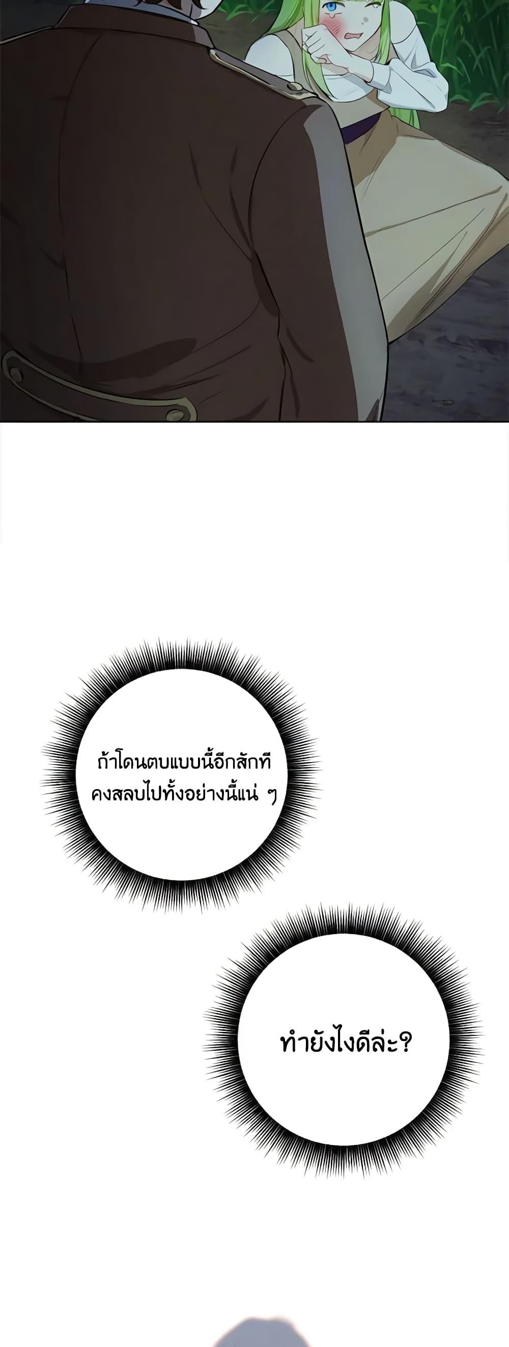 Manga-lc-com อ่านมังงะ อ่านการ์ตูน ออนไลน์ ฟรี If You Get Caught, You’ll Die! ตอนที่ 1 2 3 4 5 6 7 8 9 10 11 12 13 14 ฟรี ไม่มีโฆษณา Manga-lc - อ่าน มังงะ อ่าน การ์ตูน ออนไลน์ อ่านมังงะ ฟรี