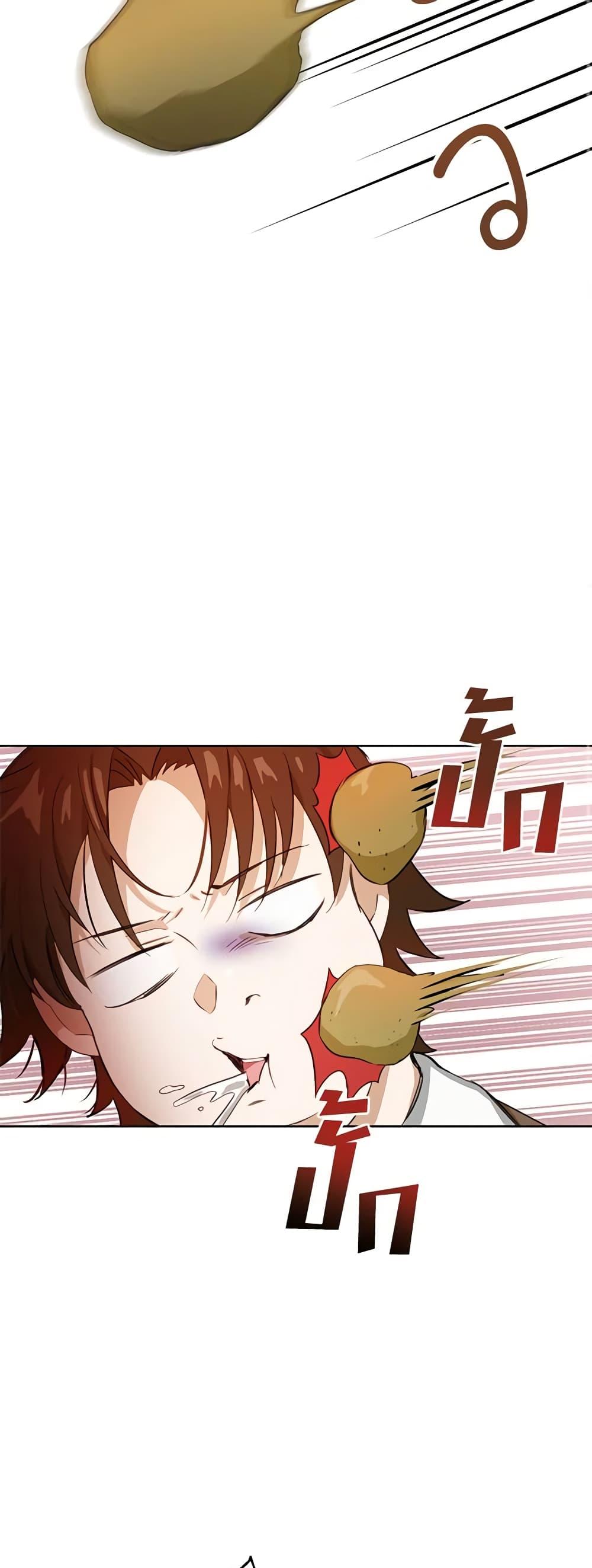 Manga-lc-com อ่านมังงะ อ่านการ์ตูน ออนไลน์ ฟรี If You Get Caught, You’ll Die! ตอนที่ 1 2 3 4 5 6 7 8 9 10 11 12 13 14 ฟรี ไม่มีโฆษณา Manga-lc - อ่าน มังงะ อ่าน การ์ตูน ออนไลน์ อ่านมังงะ ฟรี