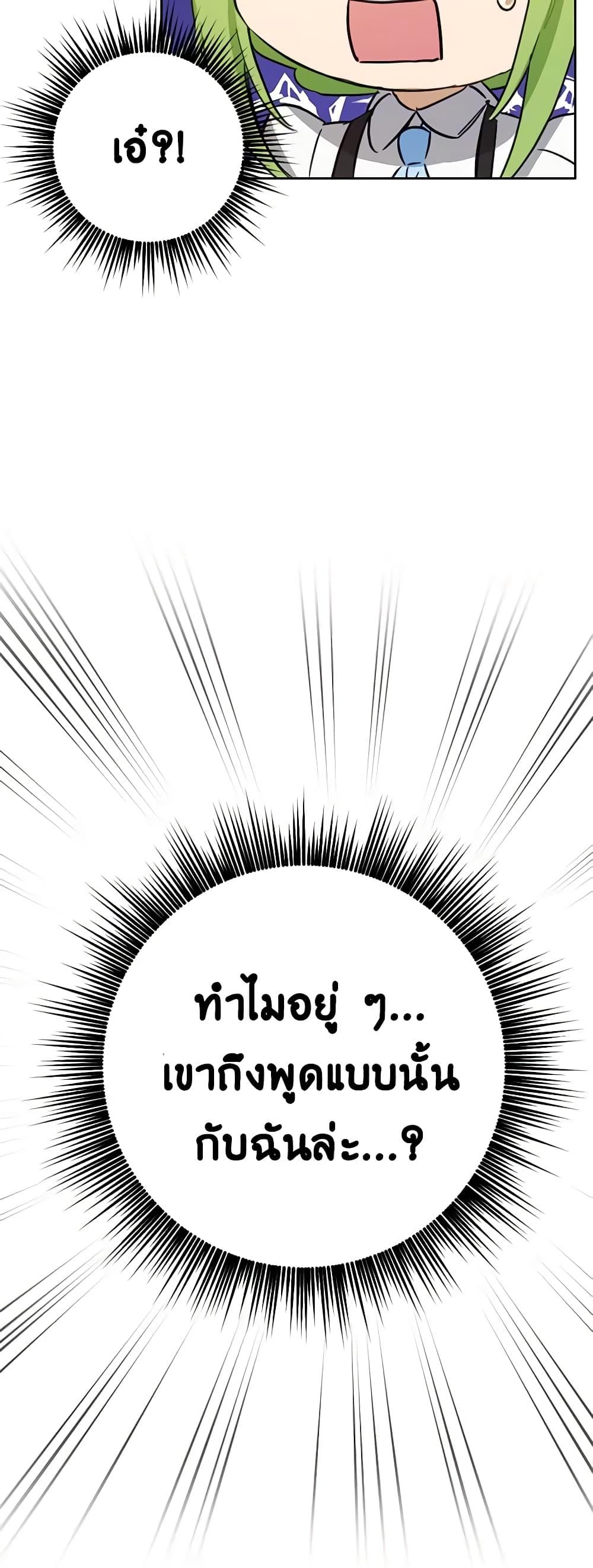 Manga-lc-com อ่านมังงะ อ่านการ์ตูน ออนไลน์ ฟรี If You Get Caught, You’ll Die! ตอนที่ 1 2 3 4 5 6 7 8 9 10 11 12 13 14 ฟรี ไม่มีโฆษณา Manga-lc - อ่าน มังงะ อ่าน การ์ตูน ออนไลน์ อ่านมังงะ ฟรี