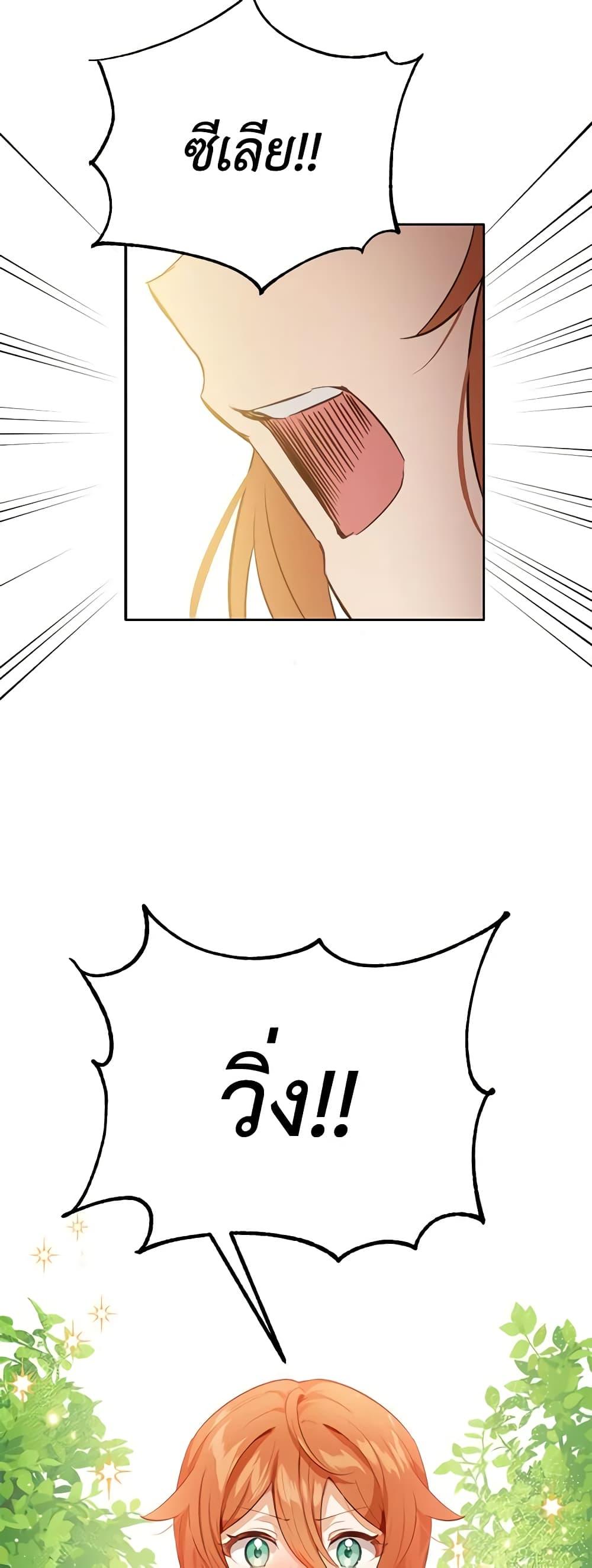 Manga-lc-com อ่านมังงะ อ่านการ์ตูน ออนไลน์ ฟรี If You Get Caught, You’ll Die! ตอนที่ 1 2 3 4 5 6 7 8 9 10 11 12 13 14 ฟรี ไม่มีโฆษณา Manga-lc - อ่าน มังงะ อ่าน การ์ตูน ออนไลน์ อ่านมังงะ ฟรี