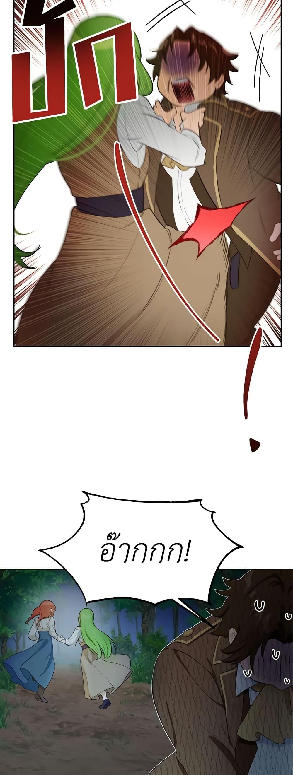 Manga-lc-com อ่านมังงะ อ่านการ์ตูน ออนไลน์ ฟรี If You Get Caught, You’ll Die! ตอนที่ 1 2 3 4 5 6 7 8 9 10 11 12 13 14 ฟรี ไม่มีโฆษณา Manga-lc - อ่าน มังงะ อ่าน การ์ตูน ออนไลน์ อ่านมังงะ ฟรี