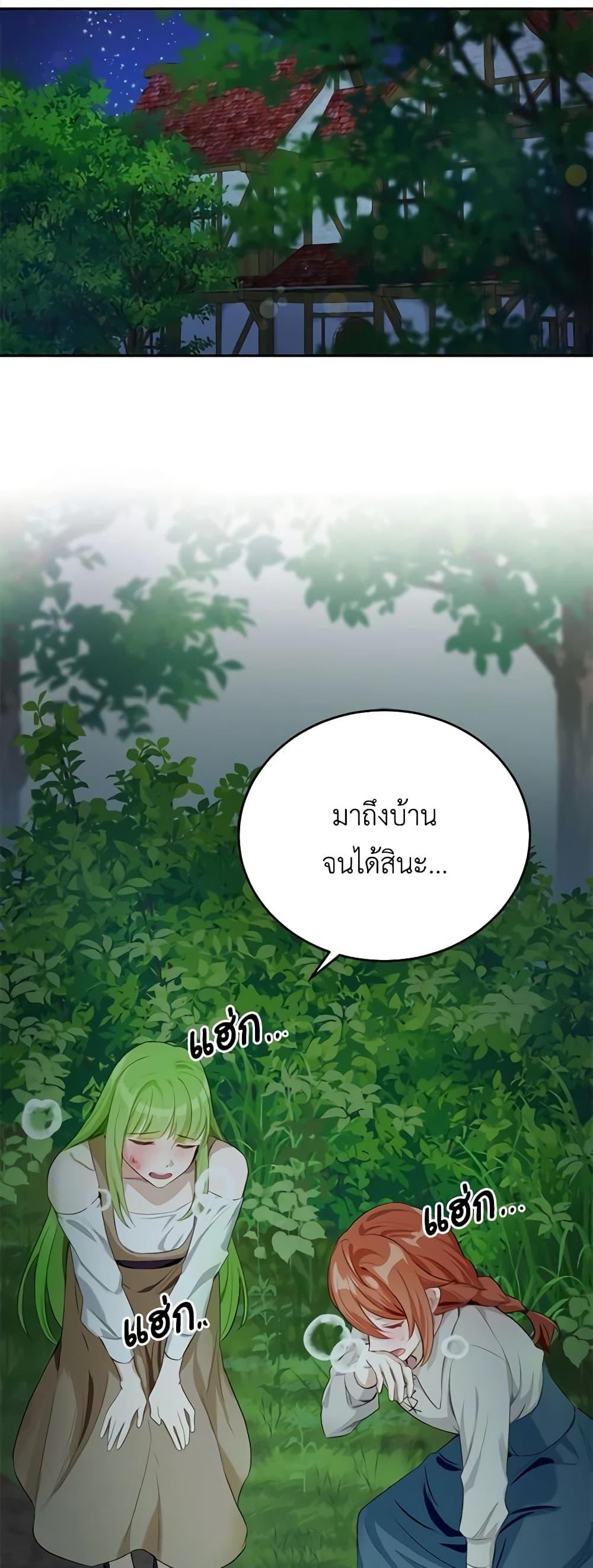 Manga-lc-com อ่านมังงะ อ่านการ์ตูน ออนไลน์ ฟรี If You Get Caught, You’ll Die! ตอนที่ 1 2 3 4 5 6 7 8 9 10 11 12 13 14 ฟรี ไม่มีโฆษณา Manga-lc - อ่าน มังงะ อ่าน การ์ตูน ออนไลน์ อ่านมังงะ ฟรี