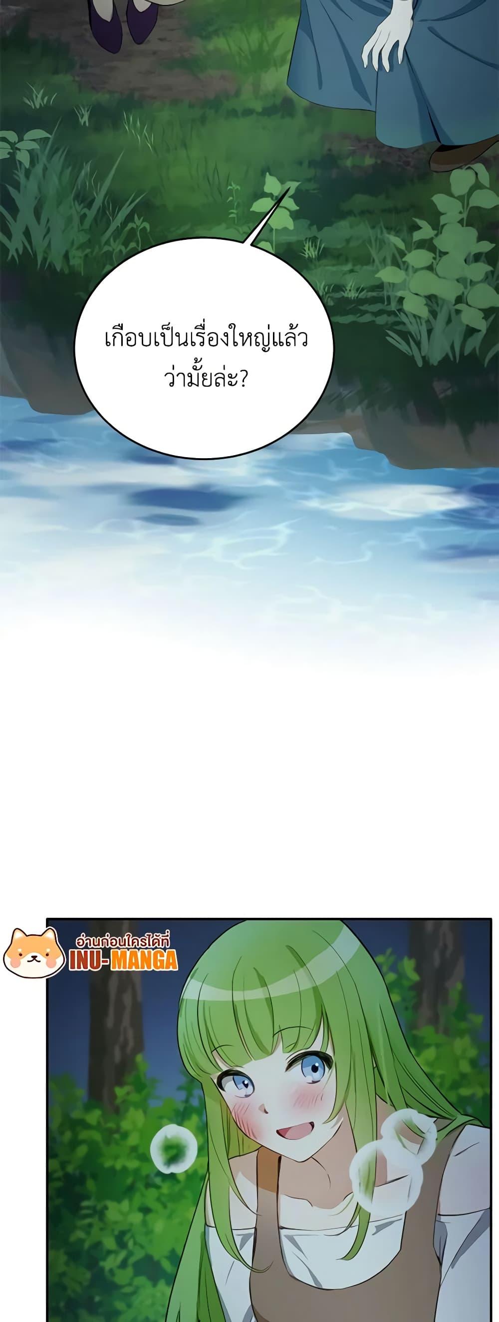 Manga-lc-com อ่านมังงะ อ่านการ์ตูน ออนไลน์ ฟรี If You Get Caught, You’ll Die! ตอนที่ 1 2 3 4 5 6 7 8 9 10 11 12 13 14 ฟรี ไม่มีโฆษณา Manga-lc - อ่าน มังงะ อ่าน การ์ตูน ออนไลน์ อ่านมังงะ ฟรี