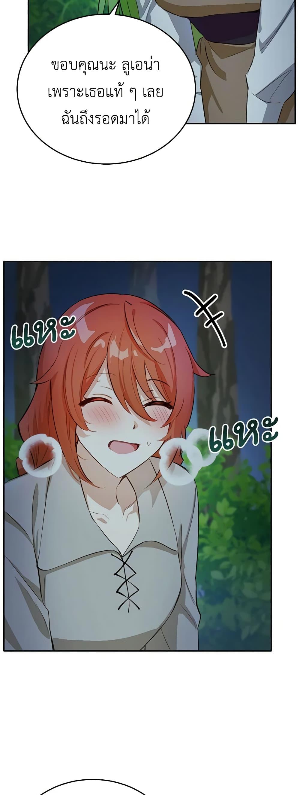 Manga-lc-com อ่านมังงะ อ่านการ์ตูน ออนไลน์ ฟรี If You Get Caught, You’ll Die! ตอนที่ 1 2 3 4 5 6 7 8 9 10 11 12 13 14 ฟรี ไม่มีโฆษณา Manga-lc - อ่าน มังงะ อ่าน การ์ตูน ออนไลน์ อ่านมังงะ ฟรี