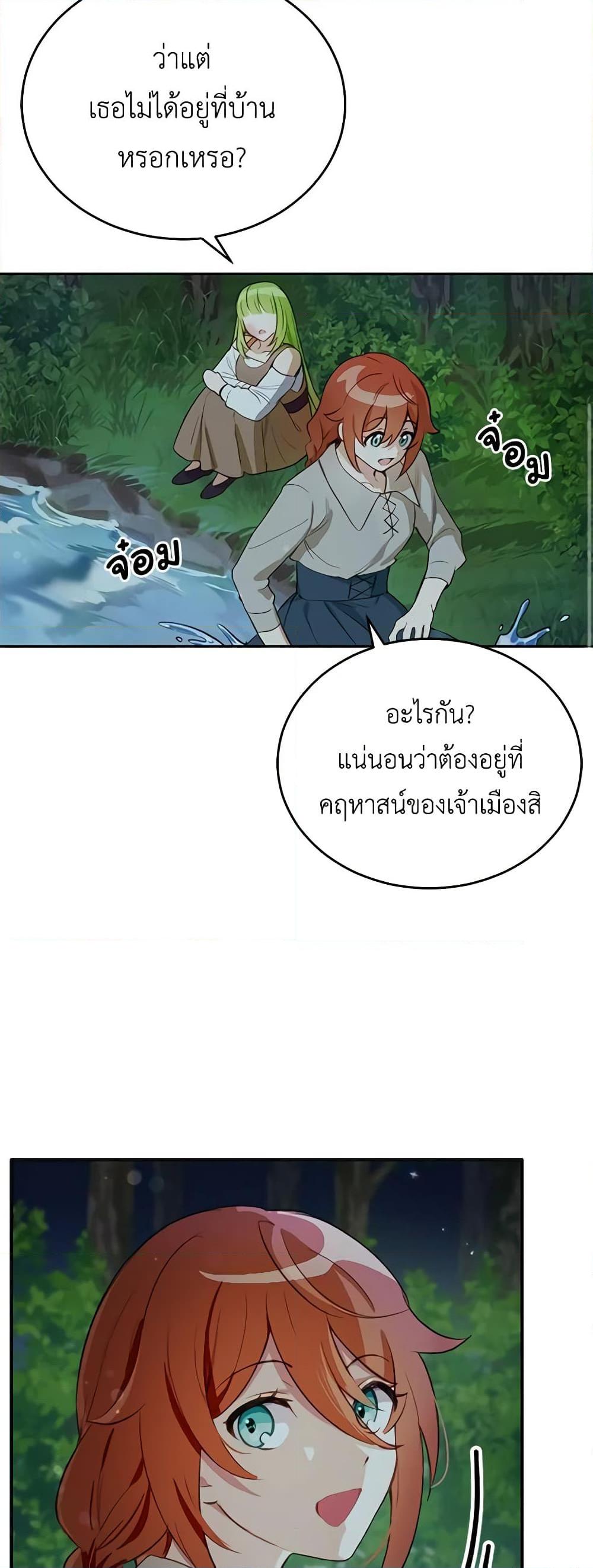 Manga-lc-com อ่านมังงะ อ่านการ์ตูน ออนไลน์ ฟรี If You Get Caught, You’ll Die! ตอนที่ 1 2 3 4 5 6 7 8 9 10 11 12 13 14 ฟรี ไม่มีโฆษณา Manga-lc - อ่าน มังงะ อ่าน การ์ตูน ออนไลน์ อ่านมังงะ ฟรี