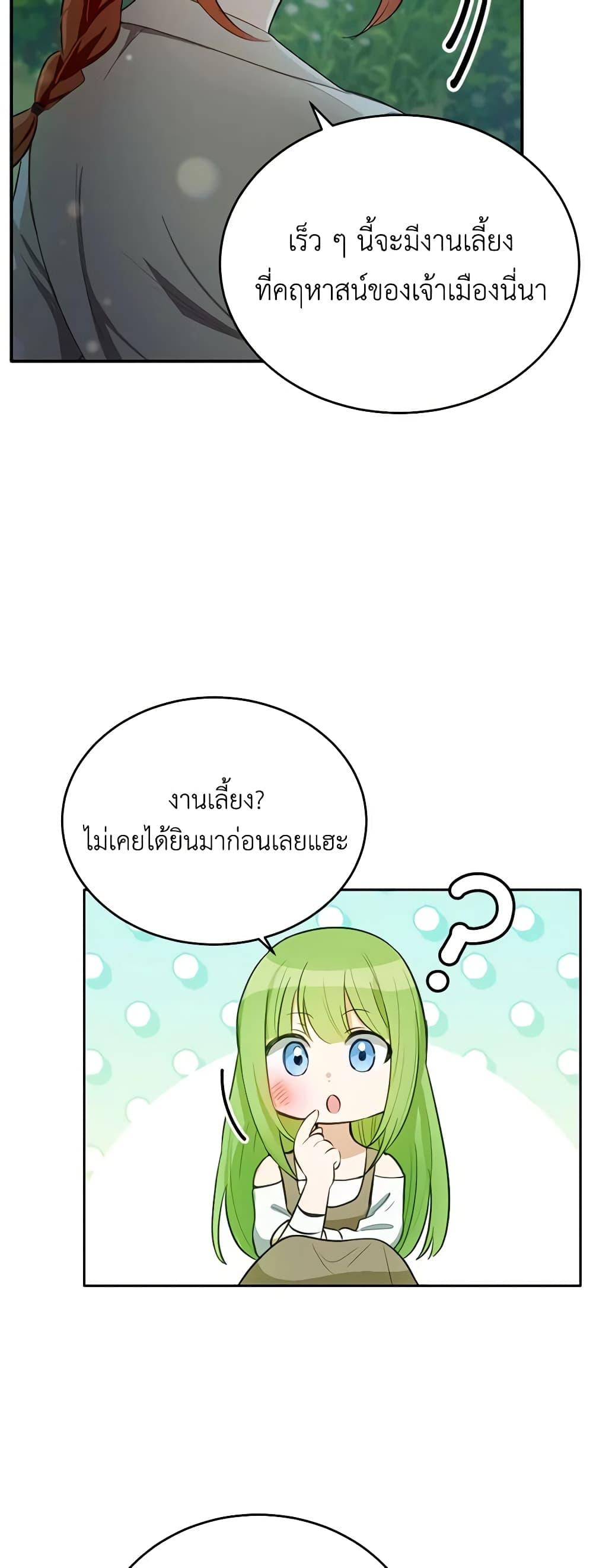 Manga-lc-com อ่านมังงะ อ่านการ์ตูน ออนไลน์ ฟรี If You Get Caught, You’ll Die! ตอนที่ 1 2 3 4 5 6 7 8 9 10 11 12 13 14 ฟรี ไม่มีโฆษณา Manga-lc - อ่าน มังงะ อ่าน การ์ตูน ออนไลน์ อ่านมังงะ ฟรี