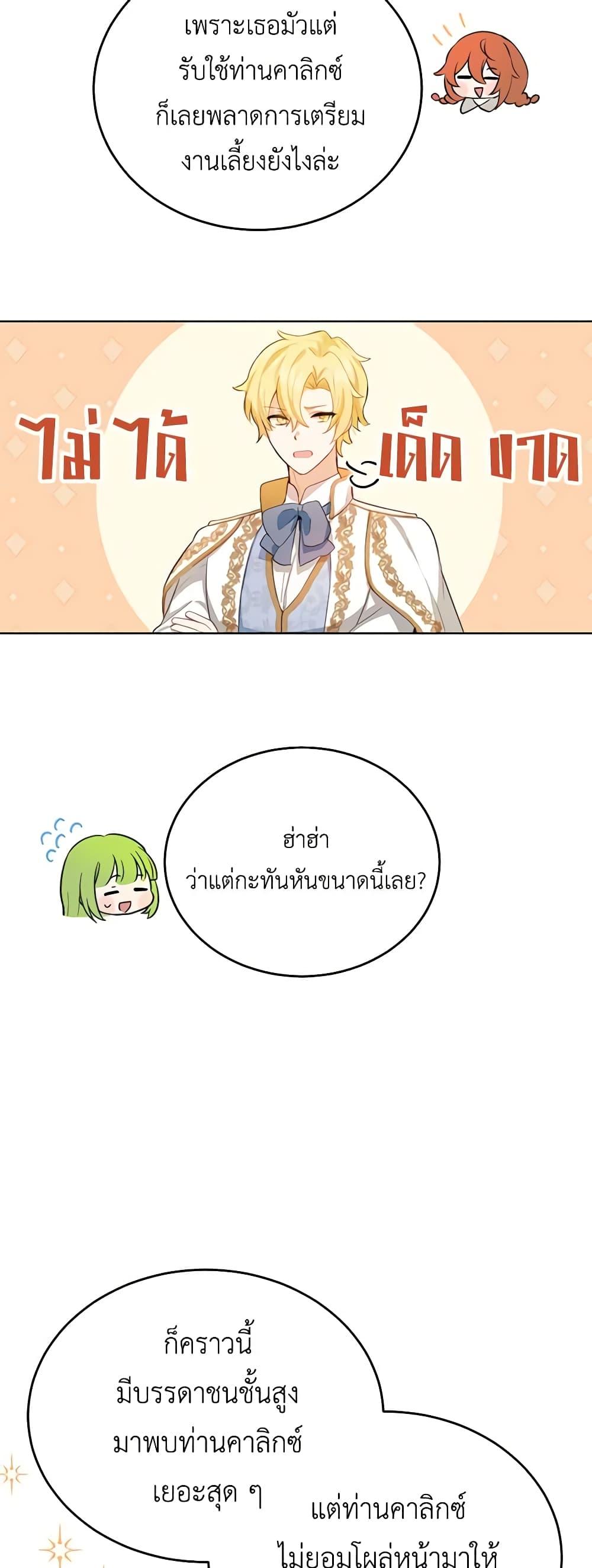 Manga-lc-com อ่านมังงะ อ่านการ์ตูน ออนไลน์ ฟรี If You Get Caught, You’ll Die! ตอนที่ 1 2 3 4 5 6 7 8 9 10 11 12 13 14 ฟรี ไม่มีโฆษณา Manga-lc - อ่าน มังงะ อ่าน การ์ตูน ออนไลน์ อ่านมังงะ ฟรี