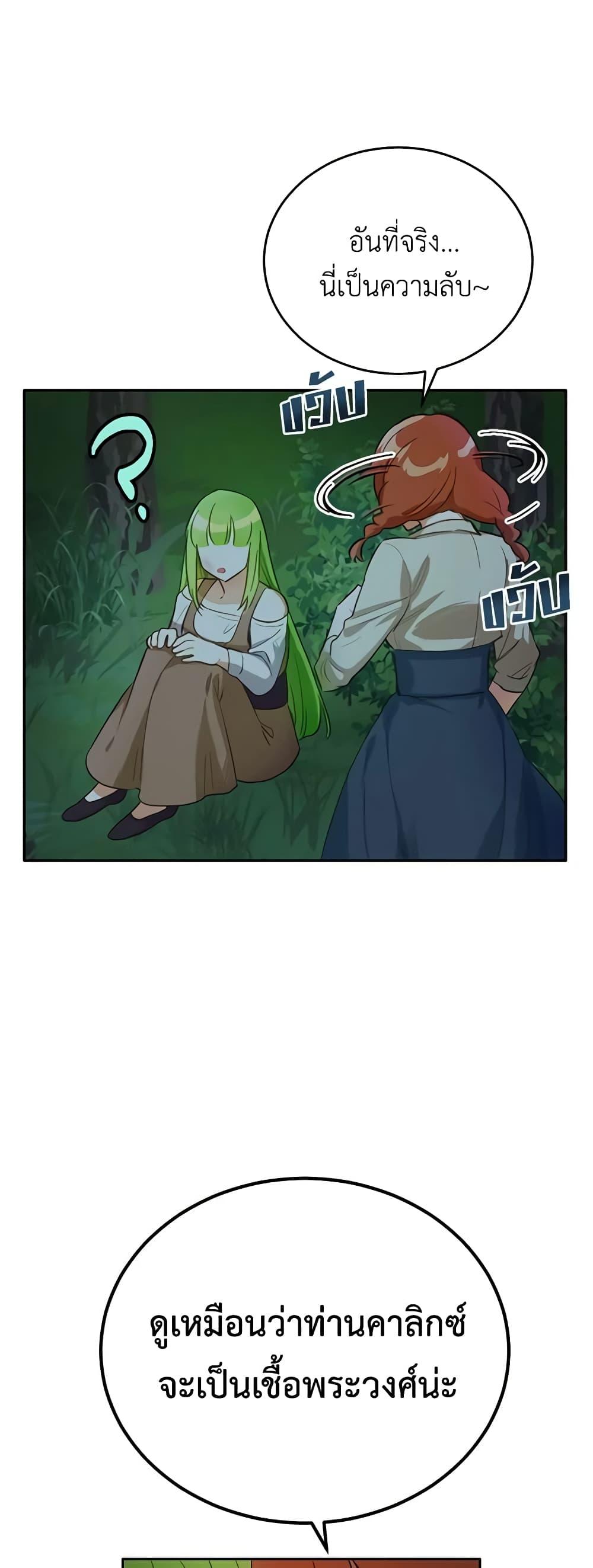 Manga-lc-com อ่านมังงะ อ่านการ์ตูน ออนไลน์ ฟรี If You Get Caught, You’ll Die! ตอนที่ 1 2 3 4 5 6 7 8 9 10 11 12 13 14 ฟรี ไม่มีโฆษณา Manga-lc - อ่าน มังงะ อ่าน การ์ตูน ออนไลน์ อ่านมังงะ ฟรี