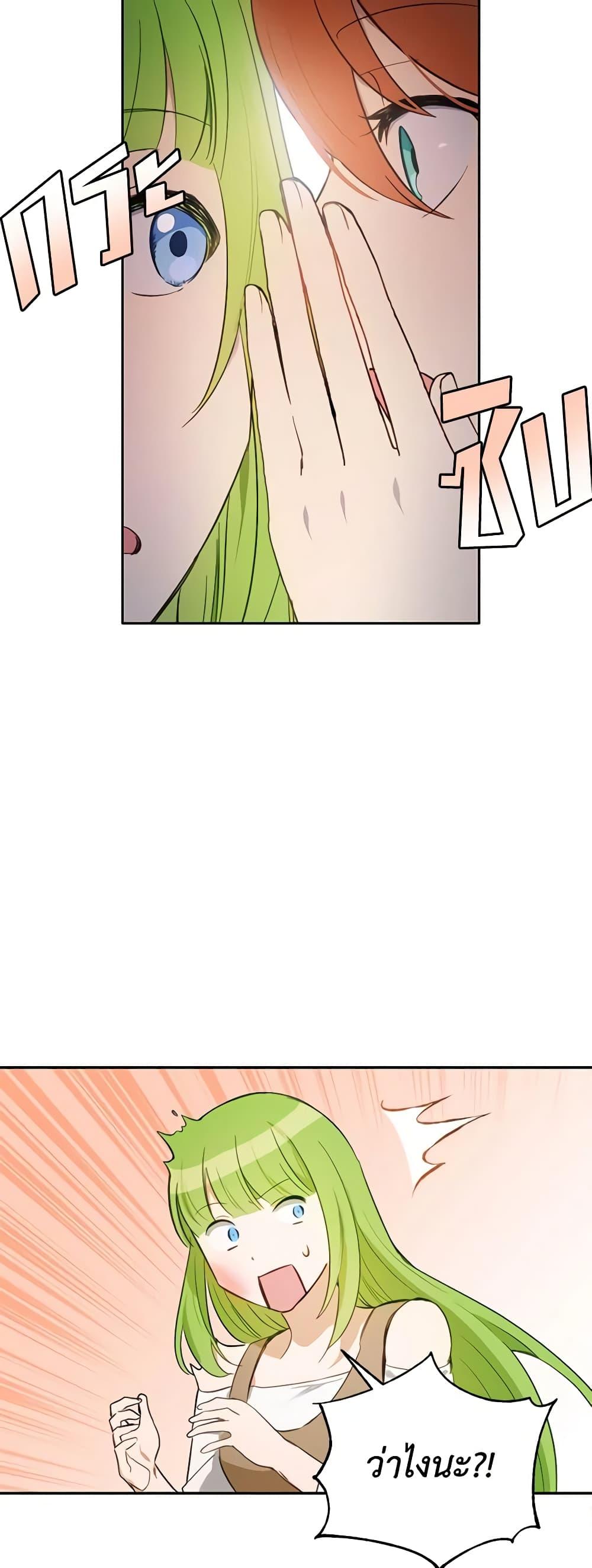 Manga-lc-com อ่านมังงะ อ่านการ์ตูน ออนไลน์ ฟรี If You Get Caught, You’ll Die! ตอนที่ 1 2 3 4 5 6 7 8 9 10 11 12 13 14 ฟรี ไม่มีโฆษณา Manga-lc - อ่าน มังงะ อ่าน การ์ตูน ออนไลน์ อ่านมังงะ ฟรี