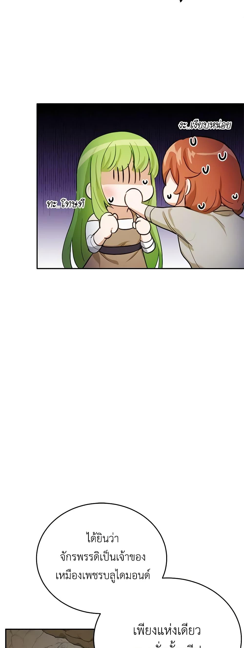 Manga-lc-com อ่านมังงะ อ่านการ์ตูน ออนไลน์ ฟรี If You Get Caught, You’ll Die! ตอนที่ 1 2 3 4 5 6 7 8 9 10 11 12 13 14 ฟรี ไม่มีโฆษณา Manga-lc - อ่าน มังงะ อ่าน การ์ตูน ออนไลน์ อ่านมังงะ ฟรี