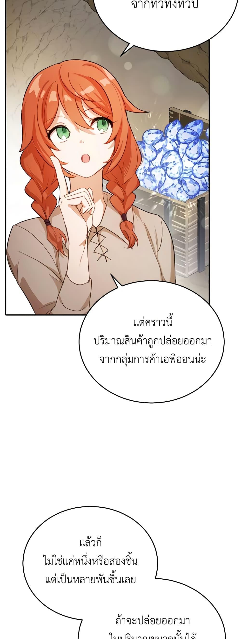 Manga-lc-com อ่านมังงะ อ่านการ์ตูน ออนไลน์ ฟรี If You Get Caught, You’ll Die! ตอนที่ 1 2 3 4 5 6 7 8 9 10 11 12 13 14 ฟรี ไม่มีโฆษณา Manga-lc - อ่าน มังงะ อ่าน การ์ตูน ออนไลน์ อ่านมังงะ ฟรี
