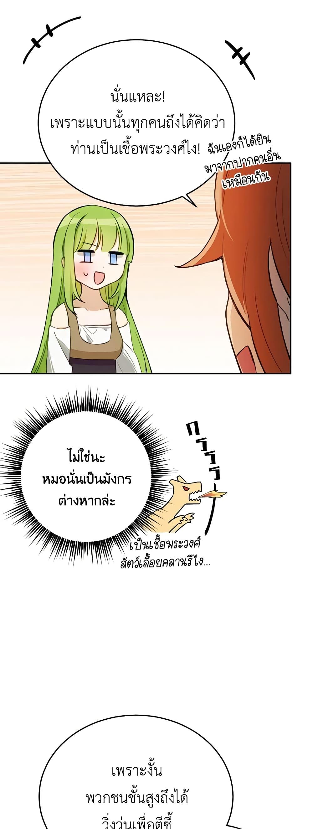 Manga-lc-com อ่านมังงะ อ่านการ์ตูน ออนไลน์ ฟรี If You Get Caught, You’ll Die! ตอนที่ 1 2 3 4 5 6 7 8 9 10 11 12 13 14 ฟรี ไม่มีโฆษณา Manga-lc - อ่าน มังงะ อ่าน การ์ตูน ออนไลน์ อ่านมังงะ ฟรี