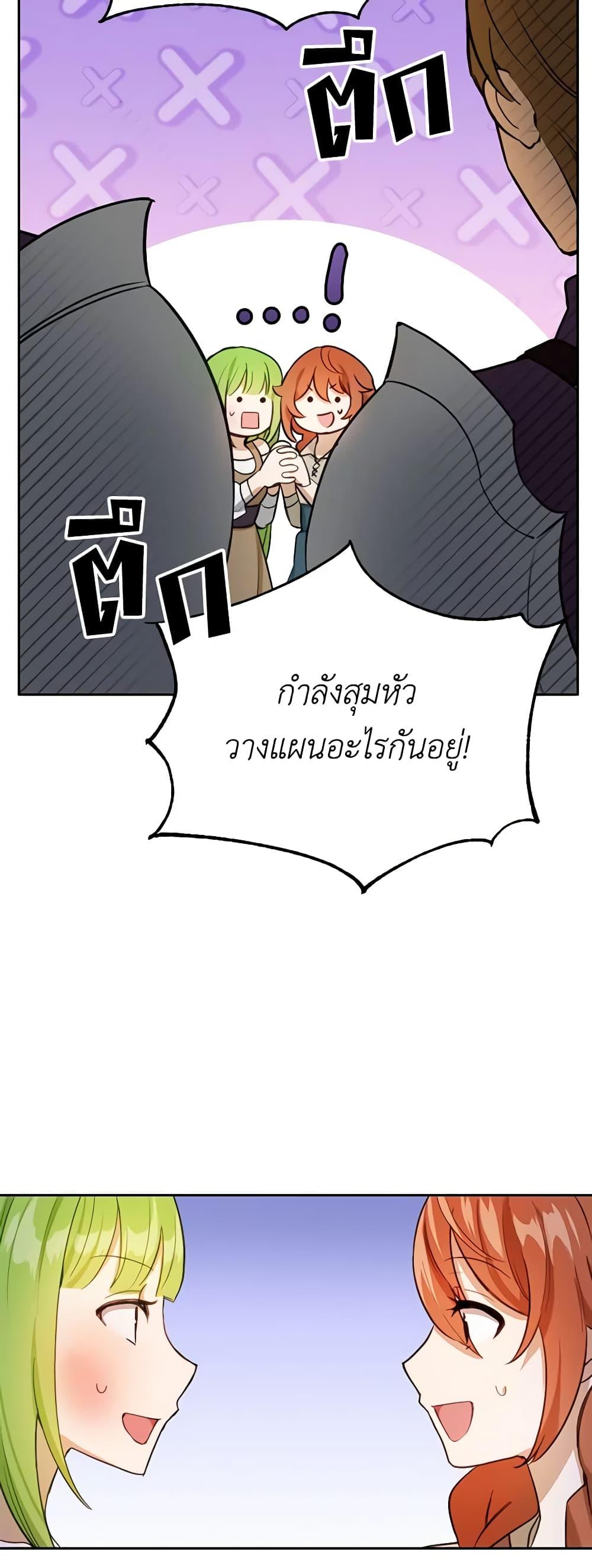 Manga-lc-com อ่านมังงะ อ่านการ์ตูน ออนไลน์ ฟรี If You Get Caught, You’ll Die! ตอนที่ 1 2 3 4 5 6 7 8 9 10 11 12 13 14 ฟรี ไม่มีโฆษณา Manga-lc - อ่าน มังงะ อ่าน การ์ตูน ออนไลน์ อ่านมังงะ ฟรี