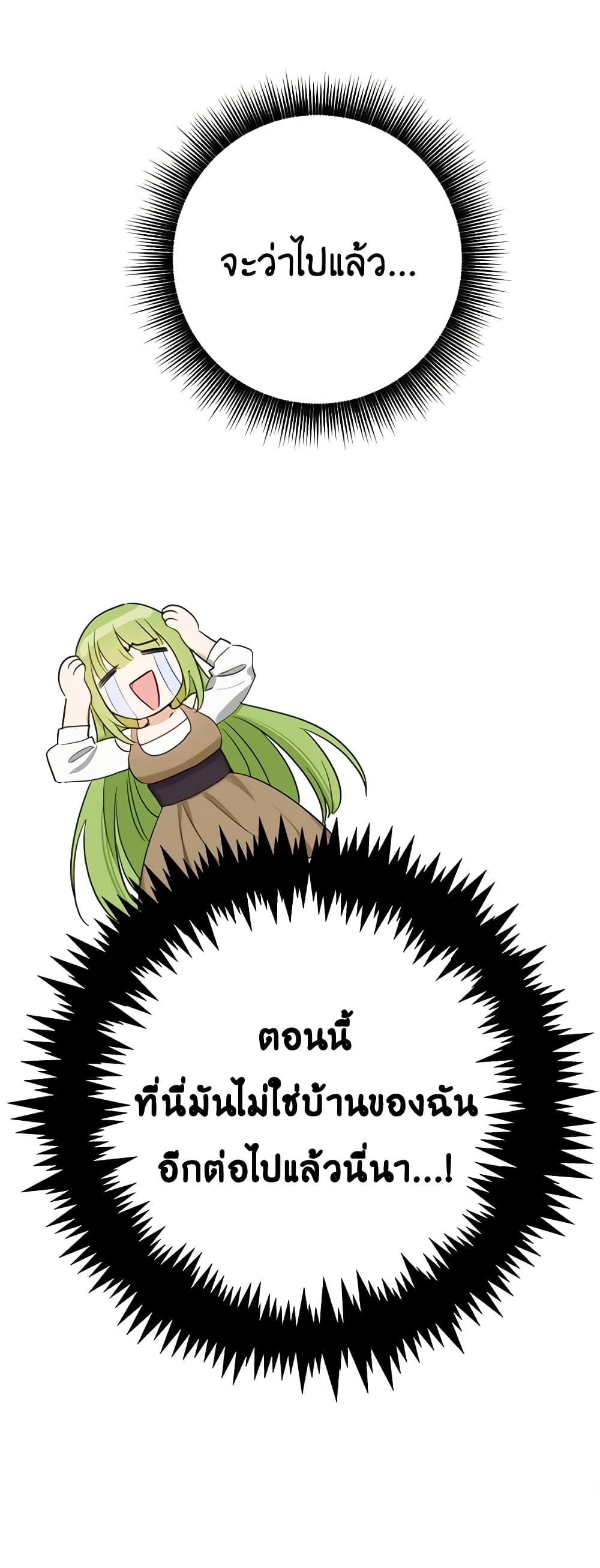 Manga-lc-com อ่านมังงะ อ่านการ์ตูน ออนไลน์ ฟรี If You Get Caught, You’ll Die! ตอนที่ 1 2 3 4 5 6 7 8 9 10 11 12 13 14 ฟรี ไม่มีโฆษณา Manga-lc - อ่าน มังงะ อ่าน การ์ตูน ออนไลน์ อ่านมังงะ ฟรี