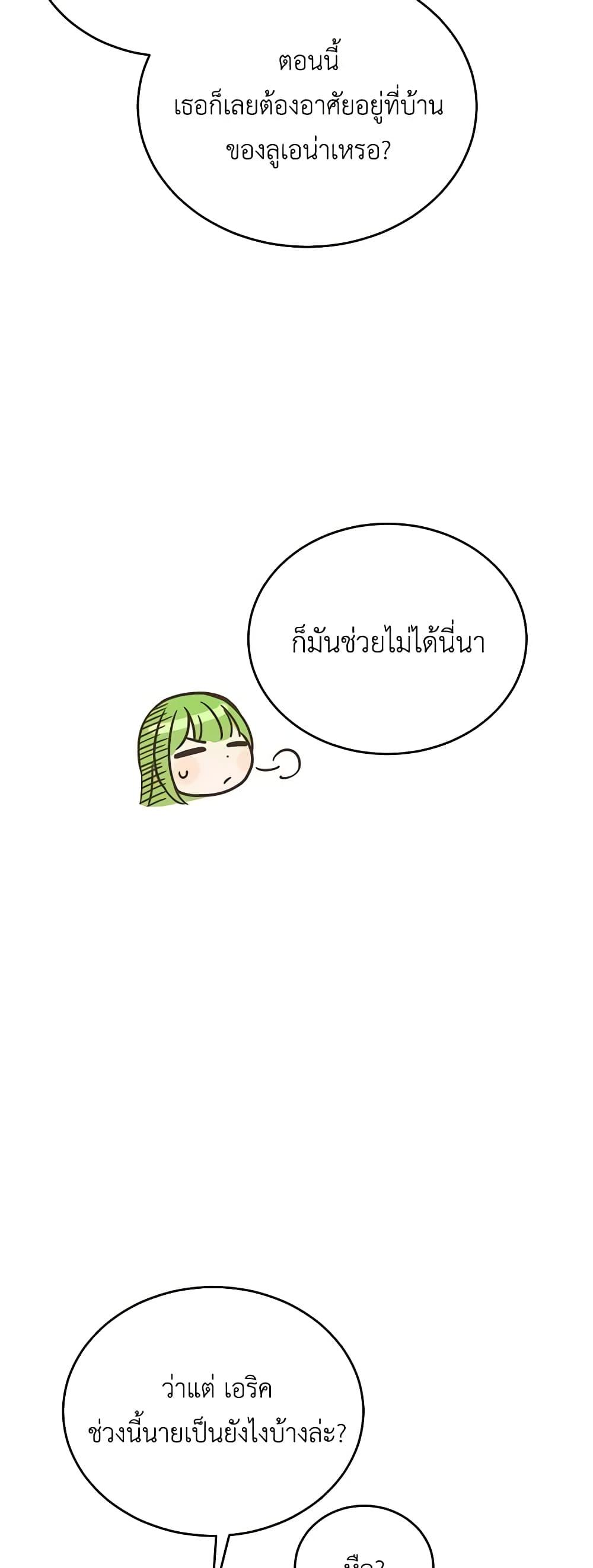 Manga-lc-com อ่านมังงะ อ่านการ์ตูน ออนไลน์ ฟรี If You Get Caught, You’ll Die! ตอนที่ 1 2 3 4 5 6 7 8 9 10 11 12 13 14 ฟรี ไม่มีโฆษณา Manga-lc - อ่าน มังงะ อ่าน การ์ตูน ออนไลน์ อ่านมังงะ ฟรี