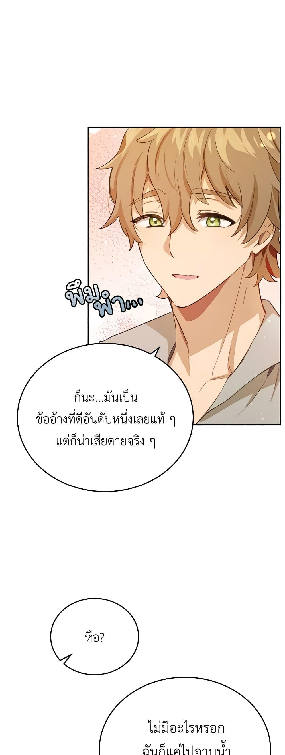 Manga-lc-com อ่านมังงะ อ่านการ์ตูน ออนไลน์ ฟรี If You Get Caught, You’ll Die! ตอนที่ 1 2 3 4 5 6 7 8 9 10 11 12 13 14 ฟรี ไม่มีโฆษณา Manga-lc - อ่าน มังงะ อ่าน การ์ตูน ออนไลน์ อ่านมังงะ ฟรี