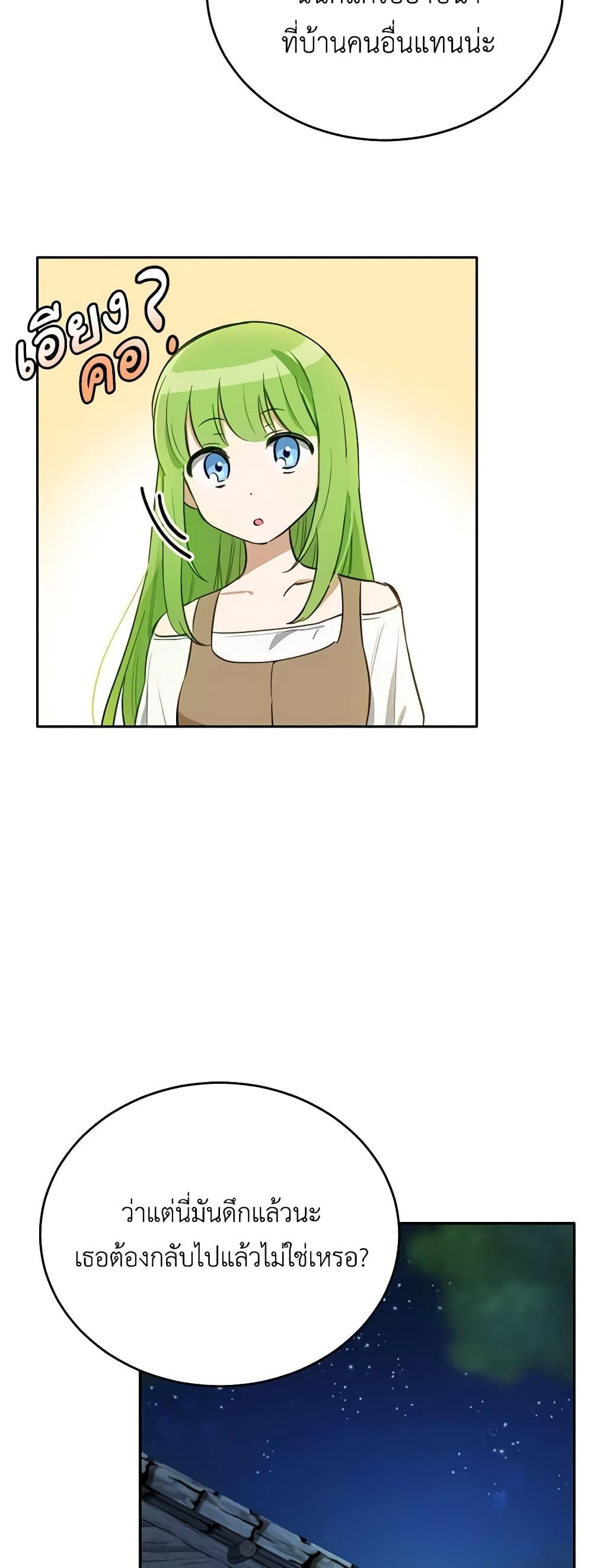 Manga-lc-com อ่านมังงะ อ่านการ์ตูน ออนไลน์ ฟรี If You Get Caught, You’ll Die! ตอนที่ 1 2 3 4 5 6 7 8 9 10 11 12 13 14 ฟรี ไม่มีโฆษณา Manga-lc - อ่าน มังงะ อ่าน การ์ตูน ออนไลน์ อ่านมังงะ ฟรี