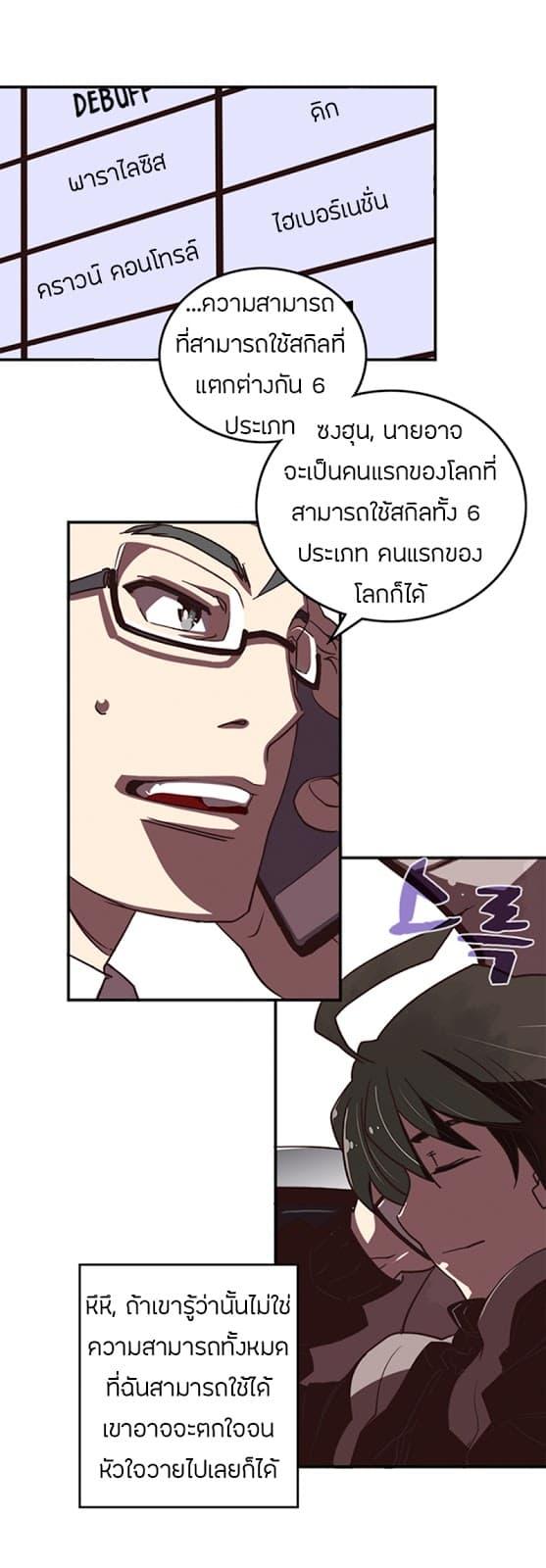 Manga-lc-com อ่านมังงะ อ่านการ์ตูน ออนไลน์ ฟรี I Am the Sorcerer King ตอนที่ 1 2 3 4 5 6 7 8 9 10 11 12 13 14 ฟรี ไม่มีโฆษณา Manga-lc - อ่าน มังงะ อ่าน การ์ตูน ออนไลน์ อ่านมังงะ ฟรี