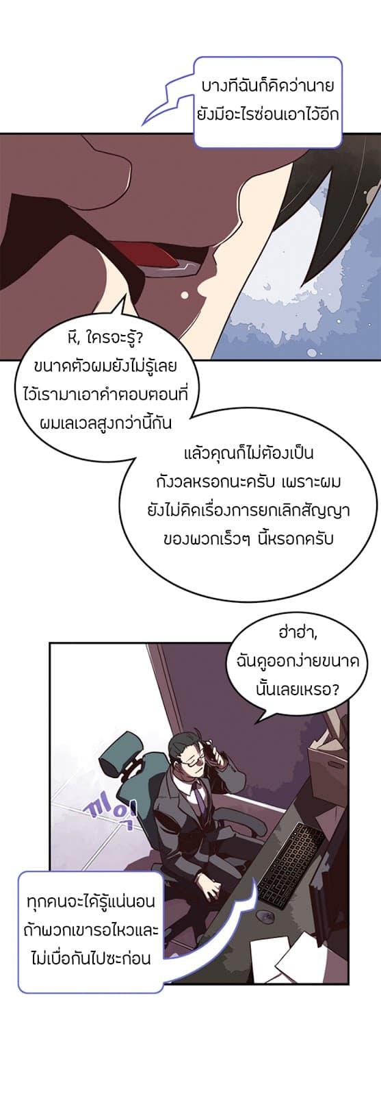 Manga-lc-com อ่านมังงะ อ่านการ์ตูน ออนไลน์ ฟรี I Am the Sorcerer King ตอนที่ 1 2 3 4 5 6 7 8 9 10 11 12 13 14 ฟรี ไม่มีโฆษณา Manga-lc - อ่าน มังงะ อ่าน การ์ตูน ออนไลน์ อ่านมังงะ ฟรี