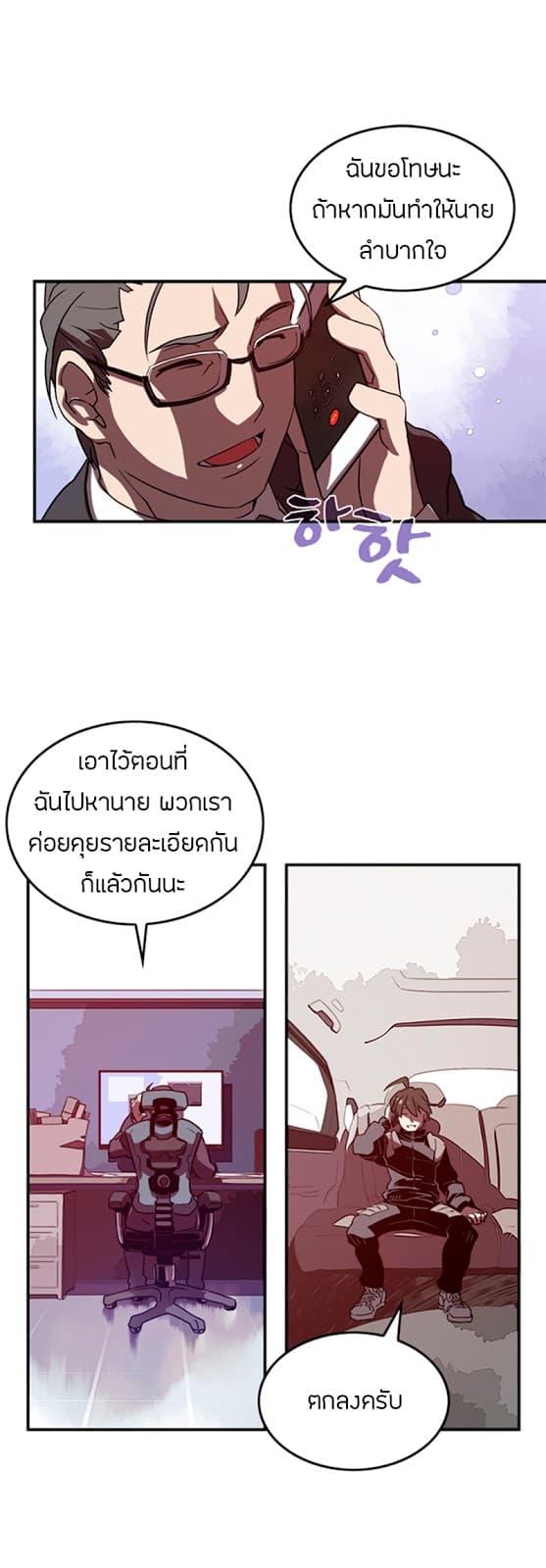 Manga-lc-com อ่านมังงะ อ่านการ์ตูน ออนไลน์ ฟรี I Am the Sorcerer King ตอนที่ 1 2 3 4 5 6 7 8 9 10 11 12 13 14 ฟรี ไม่มีโฆษณา Manga-lc - อ่าน มังงะ อ่าน การ์ตูน ออนไลน์ อ่านมังงะ ฟรี