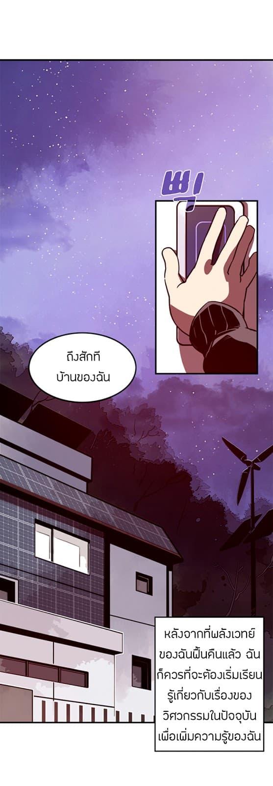 Manga-lc-com อ่านมังงะ อ่านการ์ตูน ออนไลน์ ฟรี I Am the Sorcerer King ตอนที่ 1 2 3 4 5 6 7 8 9 10 11 12 13 14 ฟรี ไม่มีโฆษณา Manga-lc - อ่าน มังงะ อ่าน การ์ตูน ออนไลน์ อ่านมังงะ ฟรี
