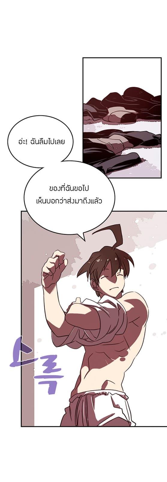 Manga-lc-com อ่านมังงะ อ่านการ์ตูน ออนไลน์ ฟรี I Am the Sorcerer King ตอนที่ 1 2 3 4 5 6 7 8 9 10 11 12 13 14 ฟรี ไม่มีโฆษณา Manga-lc - อ่าน มังงะ อ่าน การ์ตูน ออนไลน์ อ่านมังงะ ฟรี