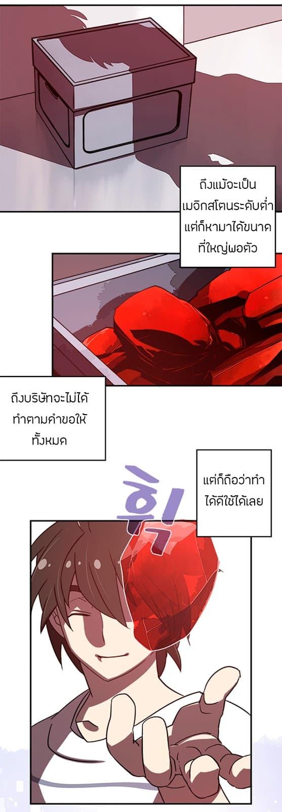 Manga-lc-com อ่านมังงะ อ่านการ์ตูน ออนไลน์ ฟรี I Am the Sorcerer King ตอนที่ 1 2 3 4 5 6 7 8 9 10 11 12 13 14 ฟรี ไม่มีโฆษณา Manga-lc - อ่าน มังงะ อ่าน การ์ตูน ออนไลน์ อ่านมังงะ ฟรี
