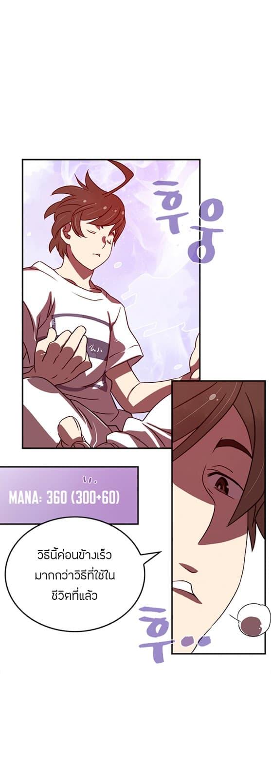 Manga-lc-com อ่านมังงะ อ่านการ์ตูน ออนไลน์ ฟรี I Am the Sorcerer King ตอนที่ 1 2 3 4 5 6 7 8 9 10 11 12 13 14 ฟรี ไม่มีโฆษณา Manga-lc - อ่าน มังงะ อ่าน การ์ตูน ออนไลน์ อ่านมังงะ ฟรี