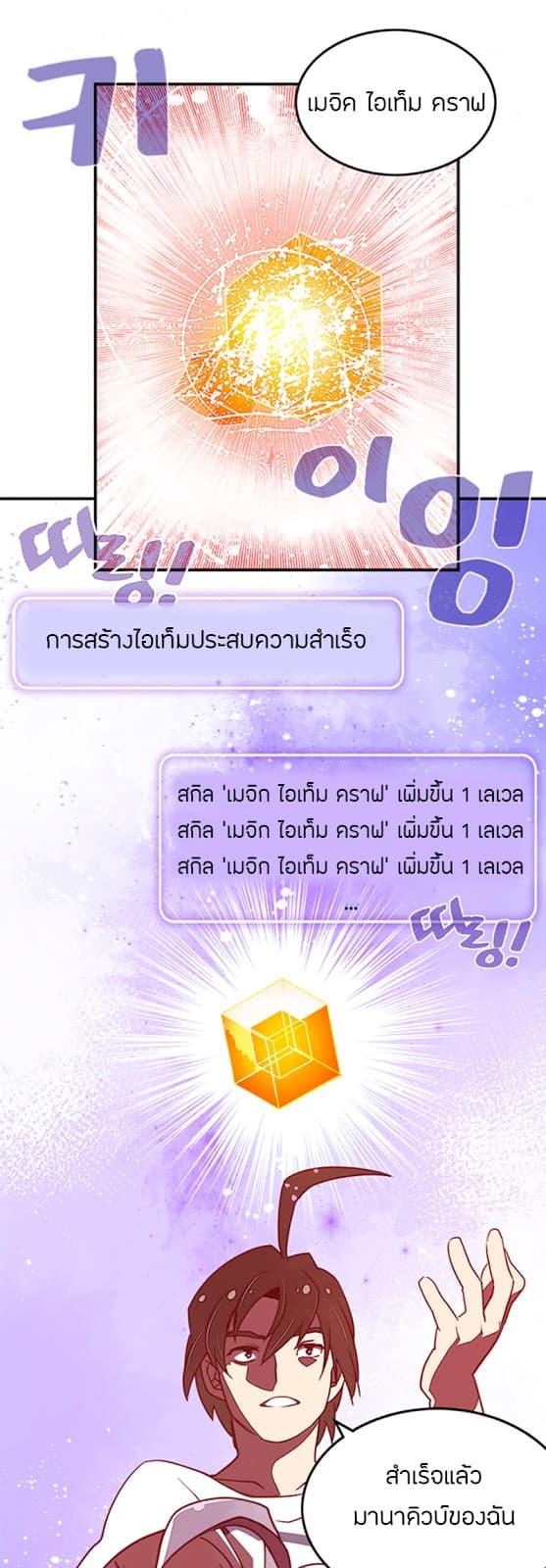 Manga-lc-com อ่านมังงะ อ่านการ์ตูน ออนไลน์ ฟรี I Am the Sorcerer King ตอนที่ 1 2 3 4 5 6 7 8 9 10 11 12 13 14 ฟรี ไม่มีโฆษณา Manga-lc - อ่าน มังงะ อ่าน การ์ตูน ออนไลน์ อ่านมังงะ ฟรี