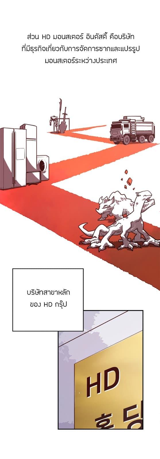 Manga-lc-com อ่านมังงะ อ่านการ์ตูน ออนไลน์ ฟรี I Am the Sorcerer King ตอนที่ 1 2 3 4 5 6 7 8 9 10 11 12 13 14 ฟรี ไม่มีโฆษณา Manga-lc - อ่าน มังงะ อ่าน การ์ตูน ออนไลน์ อ่านมังงะ ฟรี