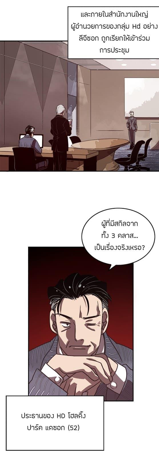Manga-lc-com อ่านมังงะ อ่านการ์ตูน ออนไลน์ ฟรี I Am the Sorcerer King ตอนที่ 1 2 3 4 5 6 7 8 9 10 11 12 13 14 ฟรี ไม่มีโฆษณา Manga-lc - อ่าน มังงะ อ่าน การ์ตูน ออนไลน์ อ่านมังงะ ฟรี