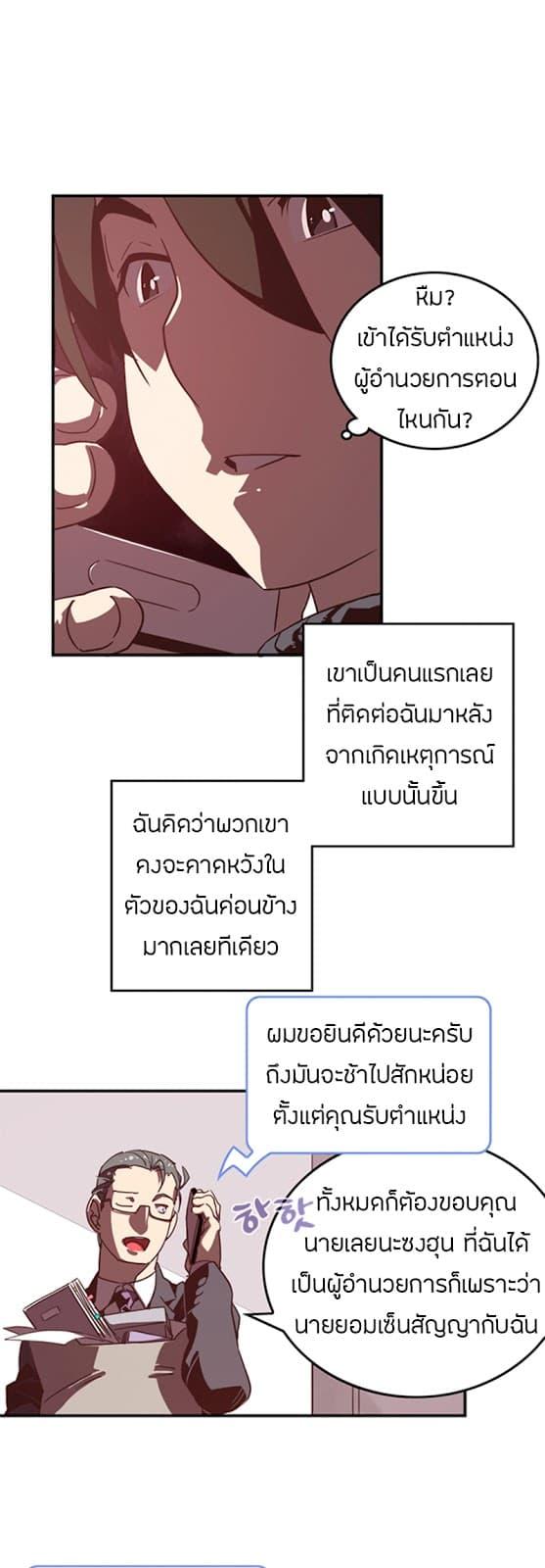 Manga-lc-com อ่านมังงะ อ่านการ์ตูน ออนไลน์ ฟรี I Am the Sorcerer King ตอนที่ 1 2 3 4 5 6 7 8 9 10 11 12 13 14 ฟรี ไม่มีโฆษณา Manga-lc - อ่าน มังงะ อ่าน การ์ตูน ออนไลน์ อ่านมังงะ ฟรี