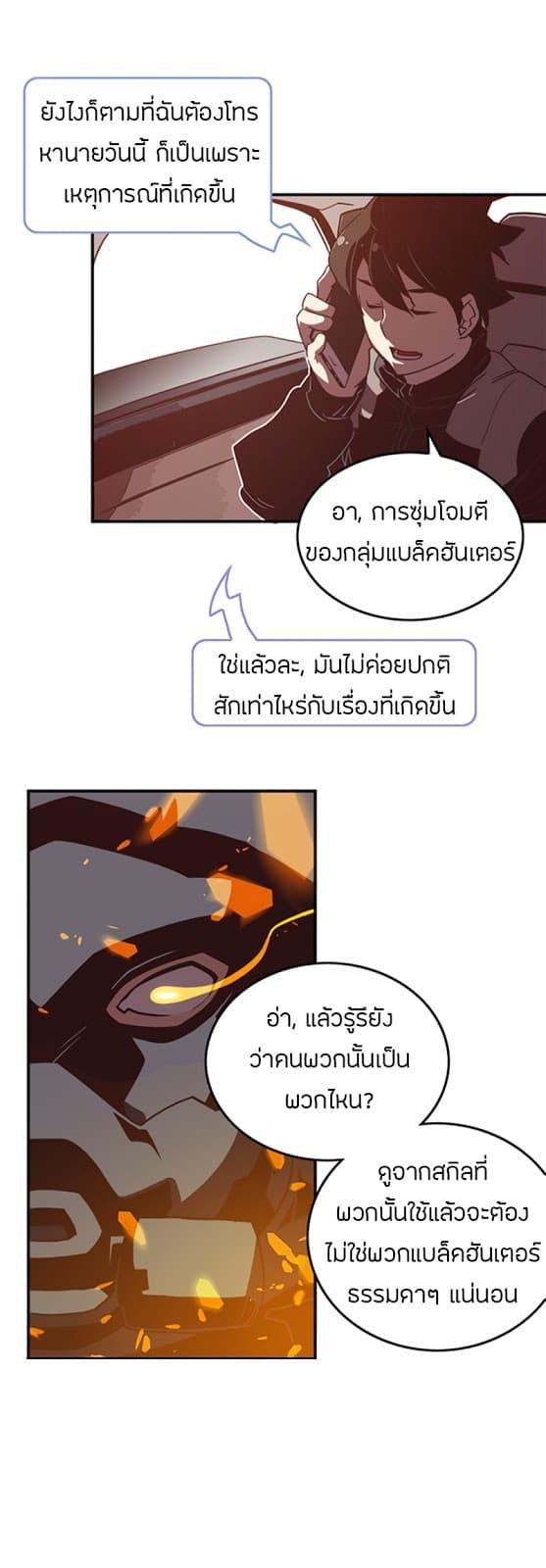 Manga-lc-com อ่านมังงะ อ่านการ์ตูน ออนไลน์ ฟรี I Am the Sorcerer King ตอนที่ 1 2 3 4 5 6 7 8 9 10 11 12 13 14 ฟรี ไม่มีโฆษณา Manga-lc - อ่าน มังงะ อ่าน การ์ตูน ออนไลน์ อ่านมังงะ ฟรี