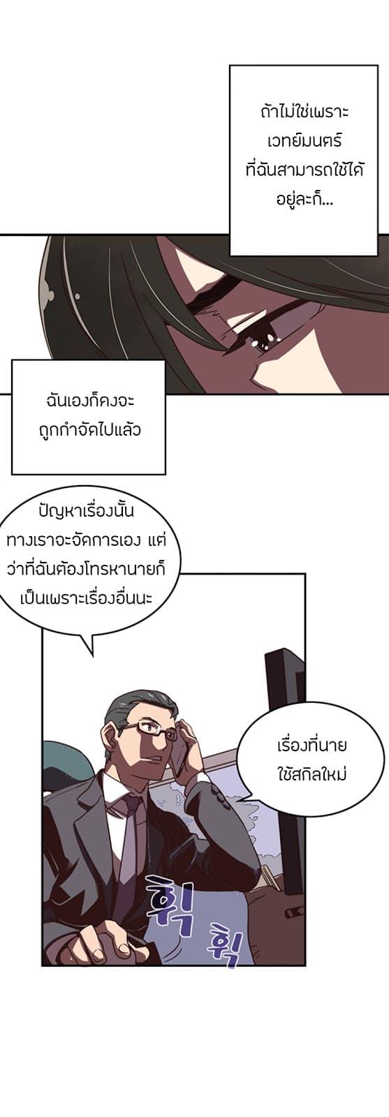 Manga-lc-com อ่านมังงะ อ่านการ์ตูน ออนไลน์ ฟรี I Am the Sorcerer King ตอนที่ 1 2 3 4 5 6 7 8 9 10 11 12 13 14 ฟรี ไม่มีโฆษณา Manga-lc - อ่าน มังงะ อ่าน การ์ตูน ออนไลน์ อ่านมังงะ ฟรี